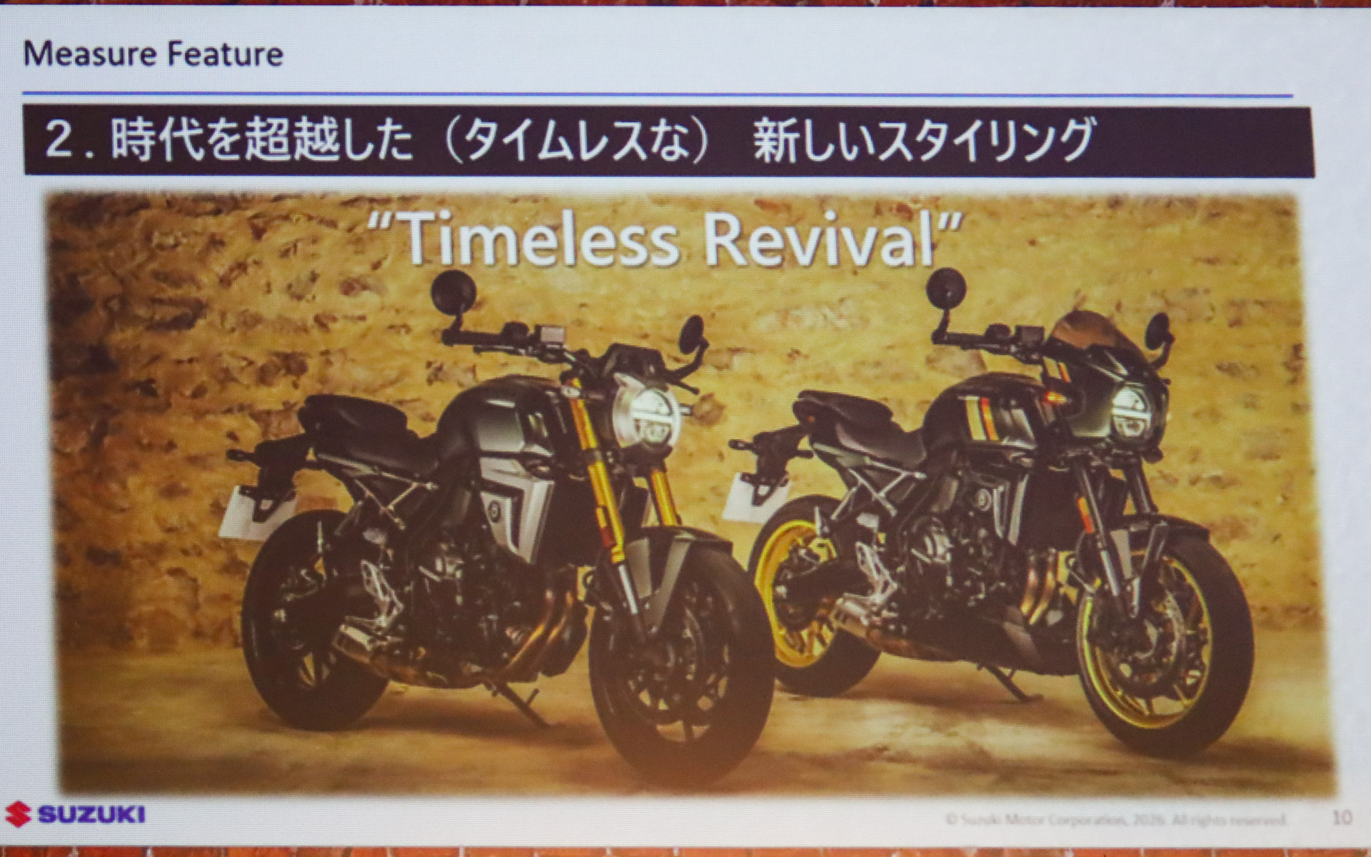 「GSX-8T」「GSX-8TT」開発のポイント