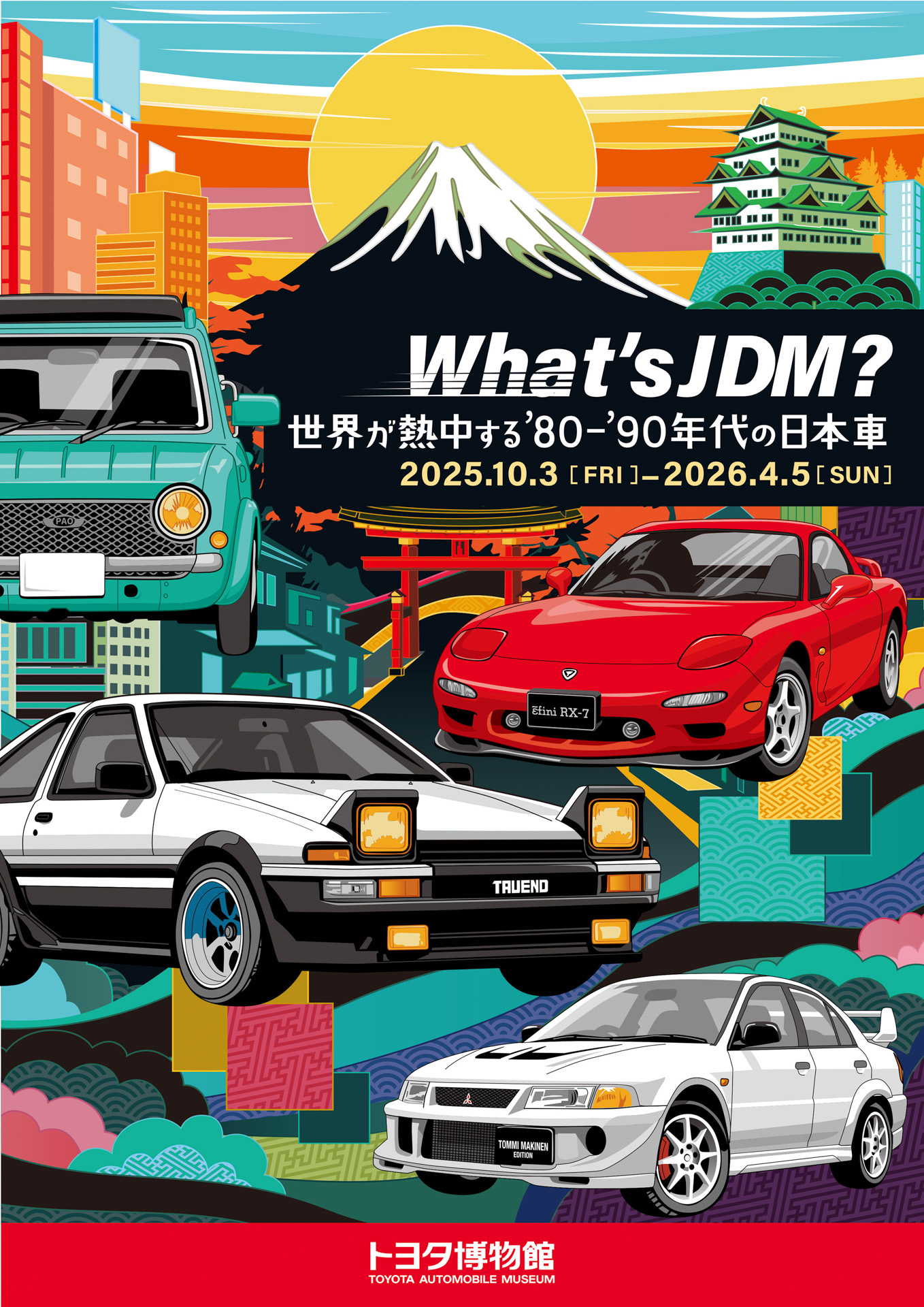 トヨタ博物館で2026年4月5日まで開催される企画展「What’s JDM？－世界が熱中する’80-’90年代の日本車－」