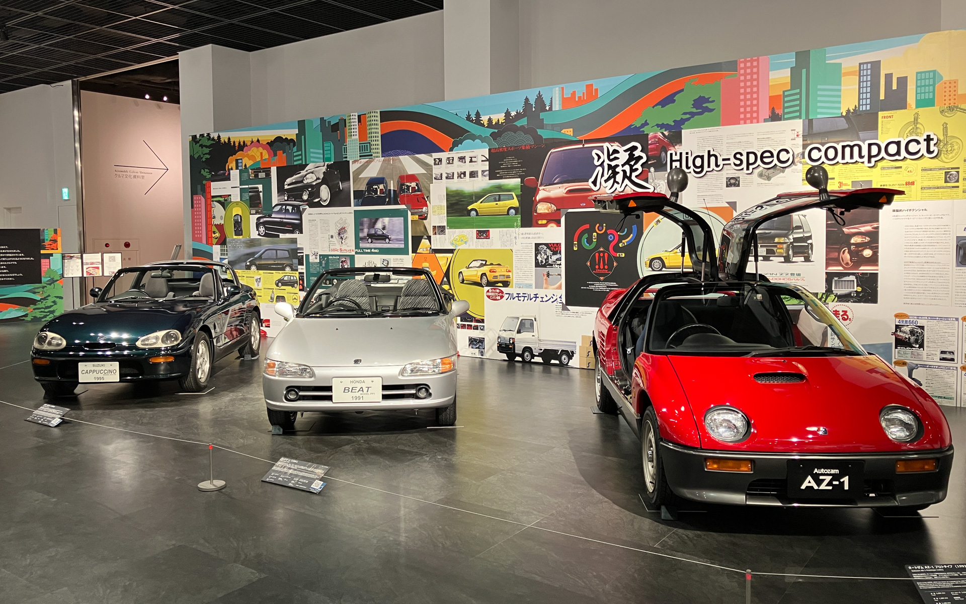 企画展「What’s JDM？－世界が熱中する’80-’90年代の日本車－」の様子