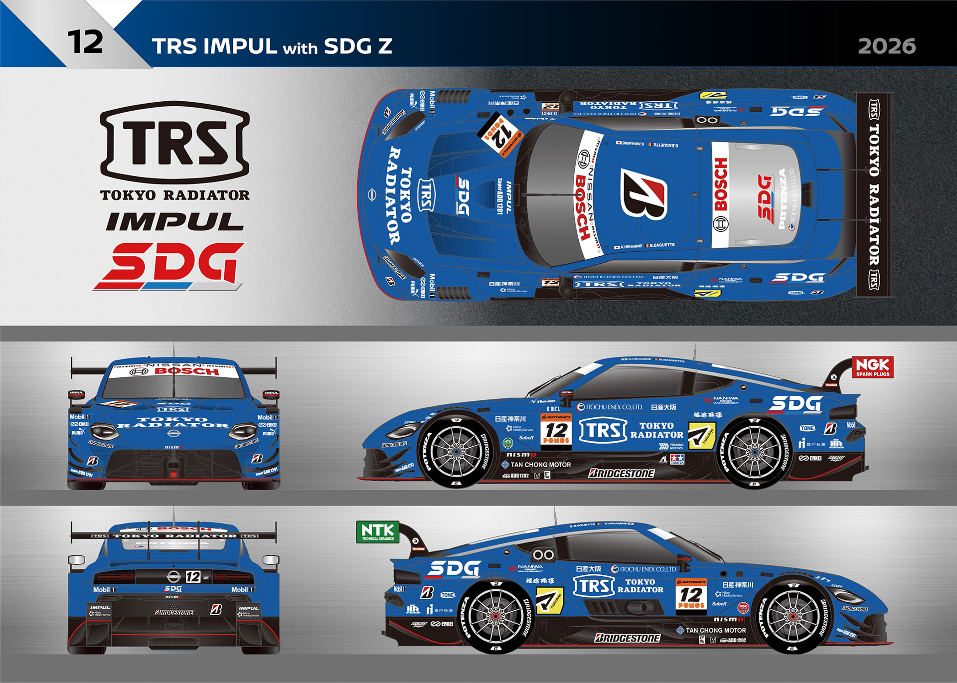 12号車「TRS IMPUL with SDG Z」のカラーリング