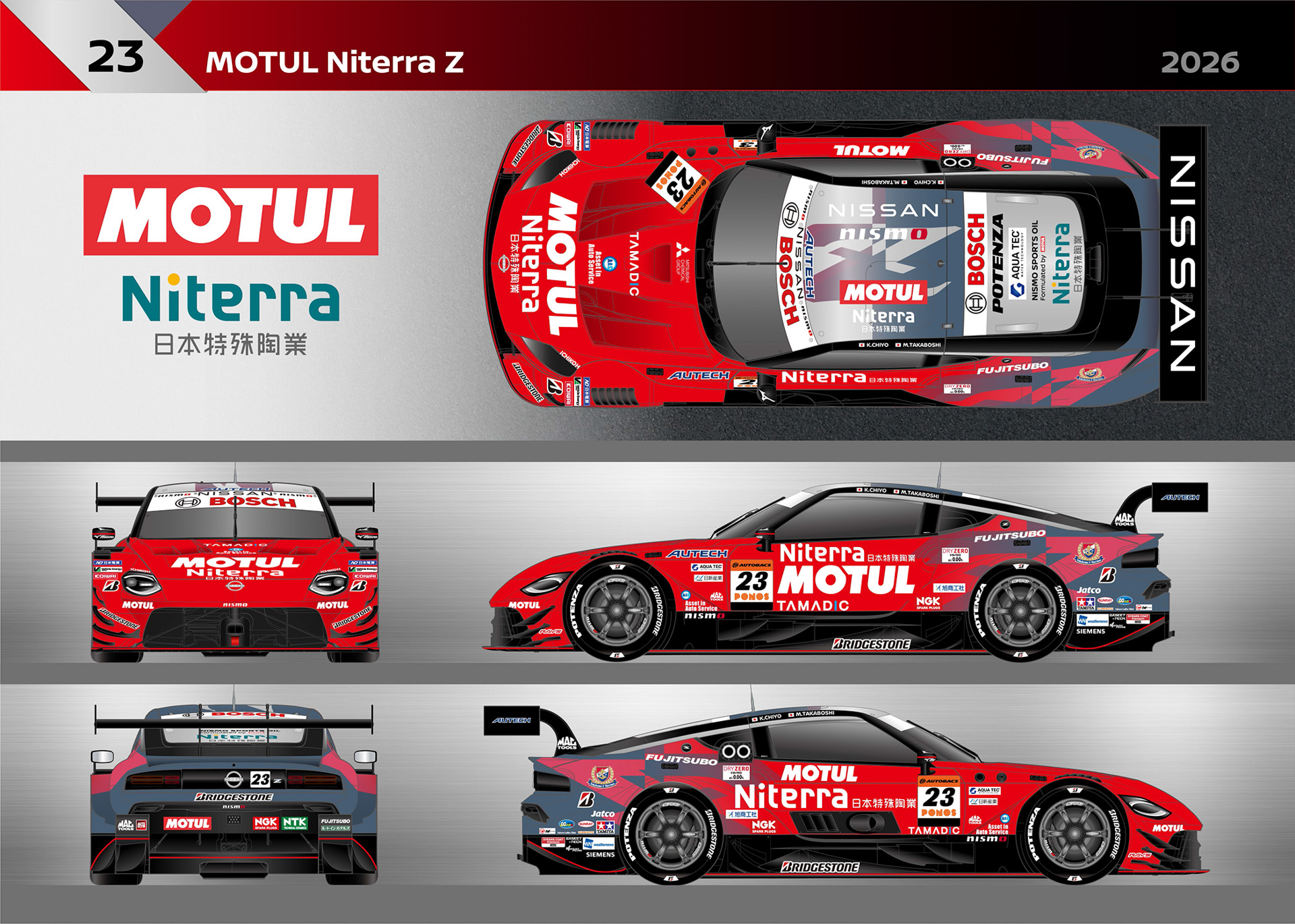 23号車「MOTUL Niterra Z」のカラーリング