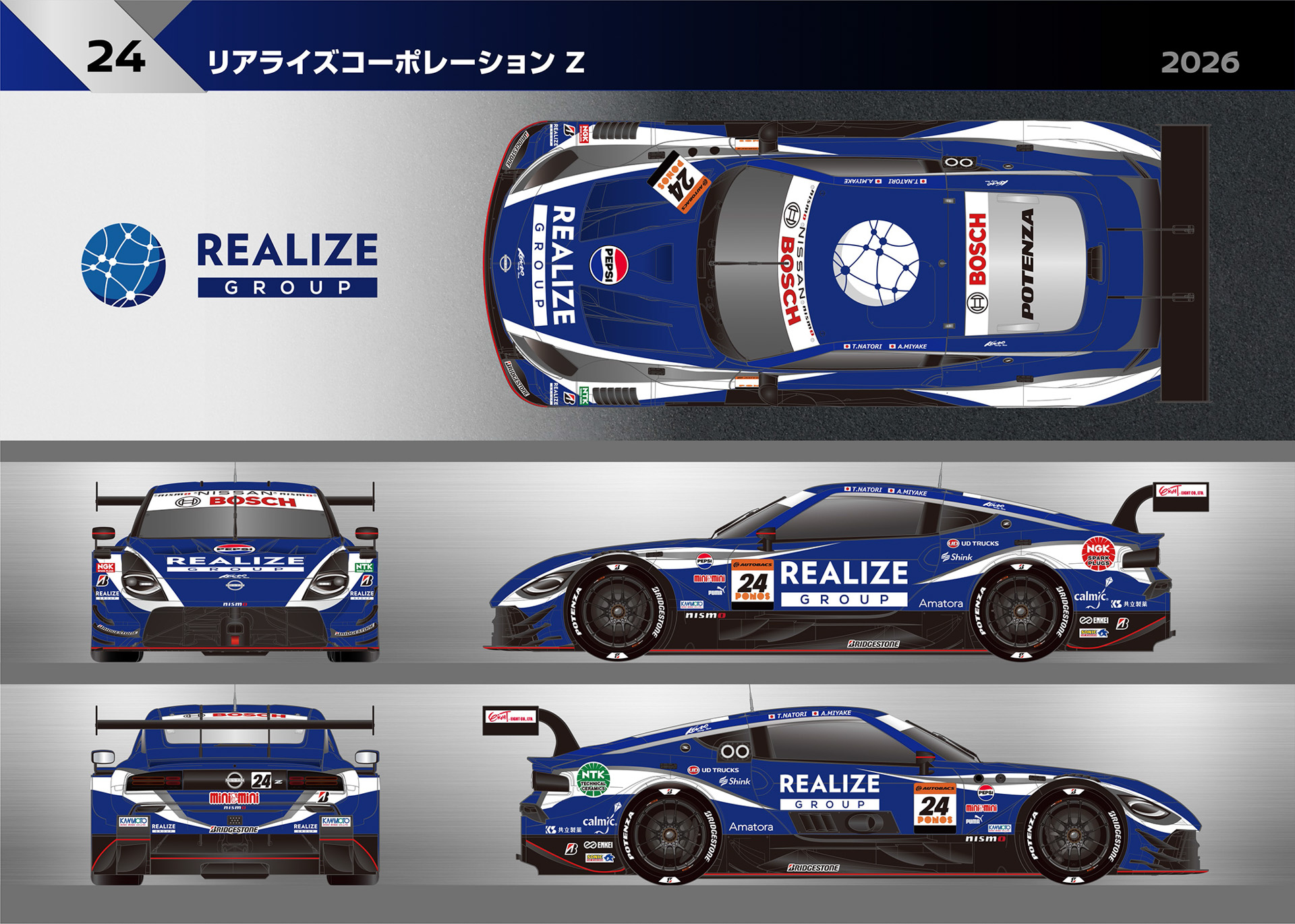 24号車「リアライズコーポレーション Z」のカラーリング