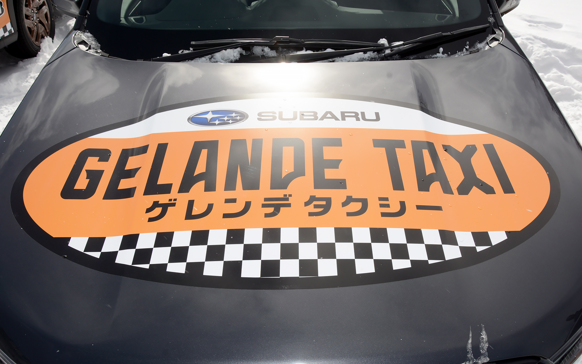 ゲレンデタクシー用のスバル車には専用のラッピングが施され、「TAXI」の行灯をルーフに搭載。ゲレンデということで、スーリーのキャリアも装着している。スタッドレスタイヤをはいているということ以外は、ノーマル仕様の車両だ