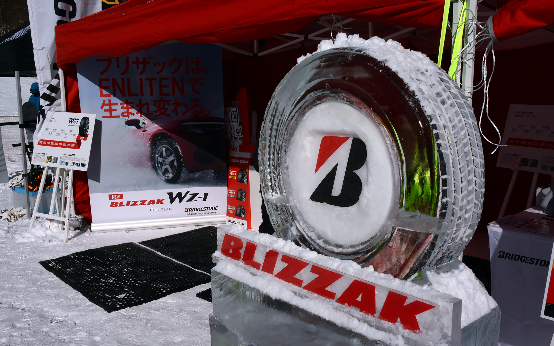 ゲレンデタクシーに装着されている「ブリザック WZ-1」を紹介するブリヂストンブース。氷でできたタイヤはWZ-1のパターンが掘られている