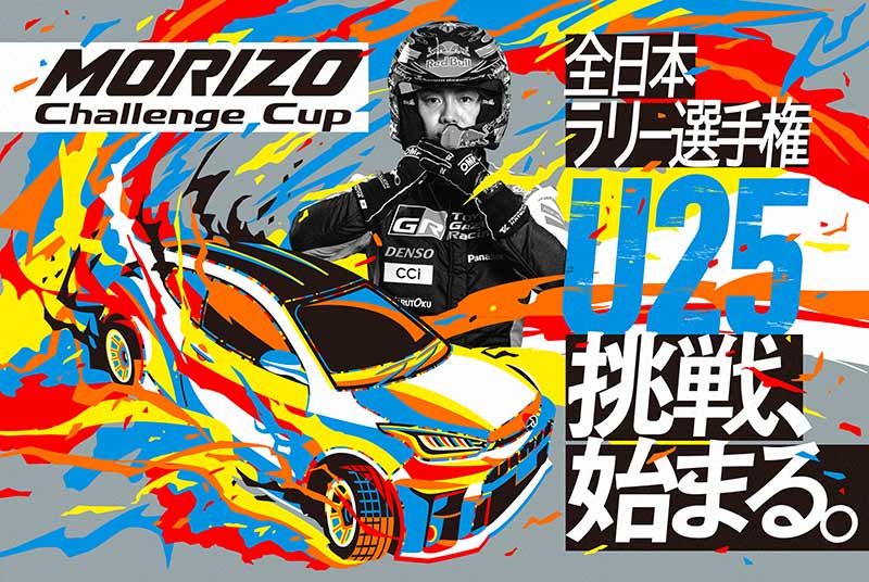MORIZO Challenge Cupとは、MORIZOことトヨタ自動車 代表取締役会長の豊田章男氏が、「未来のTAKA（勝田貴元選手）は君だ！」をキャッチコピーに掲げ、世界に通用する若手ラリードライバー、女性ドライバーの発掘と育成を目的に、2024年から全日本ラリー選手権のサブカテゴリーとして開催されている。車両がGRヤリスに限定されているのと、参加資格は25歳以下だが、条件付きで男性は28歳以下、女性は35歳以下も参戦できる