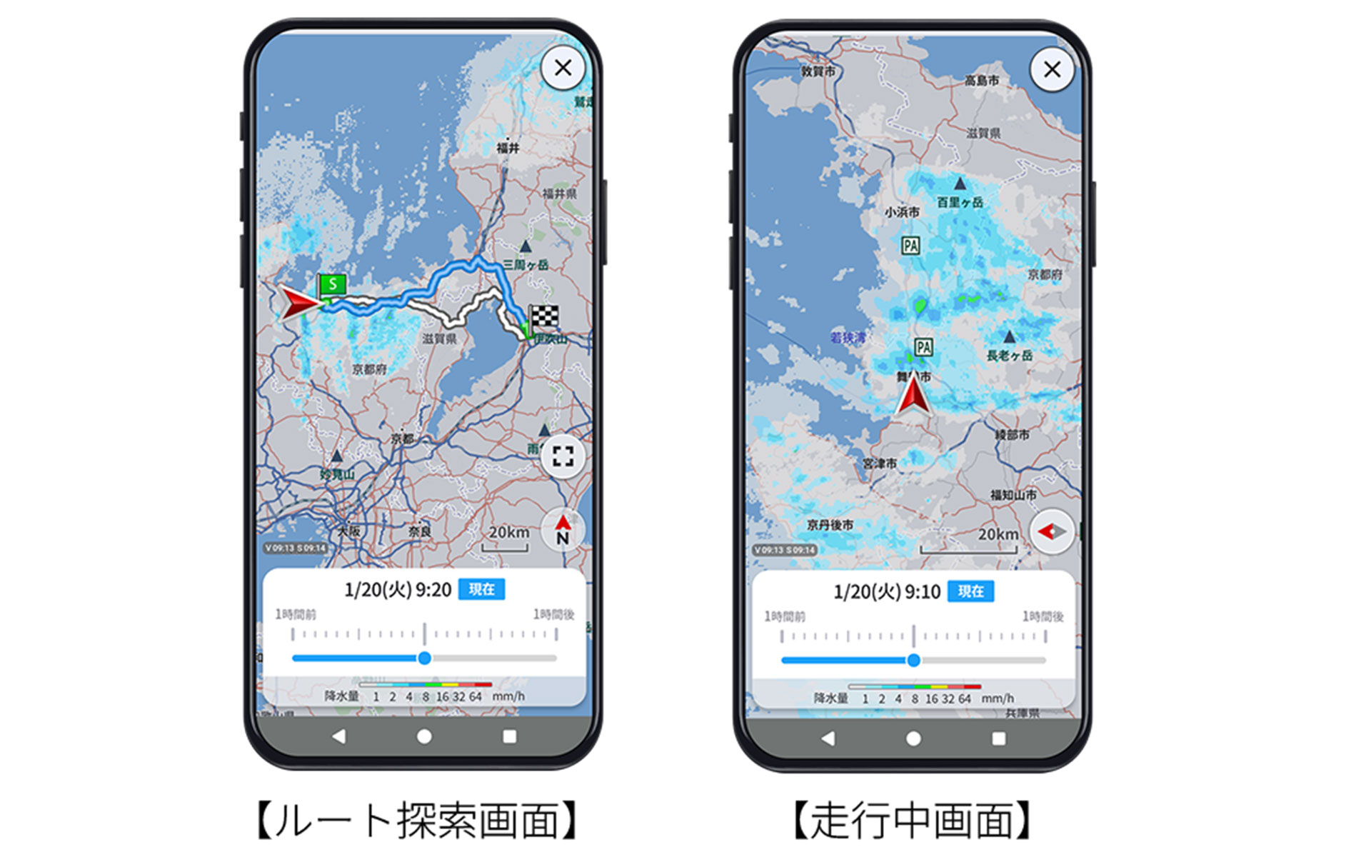 アメダス降雨情報の表示画面