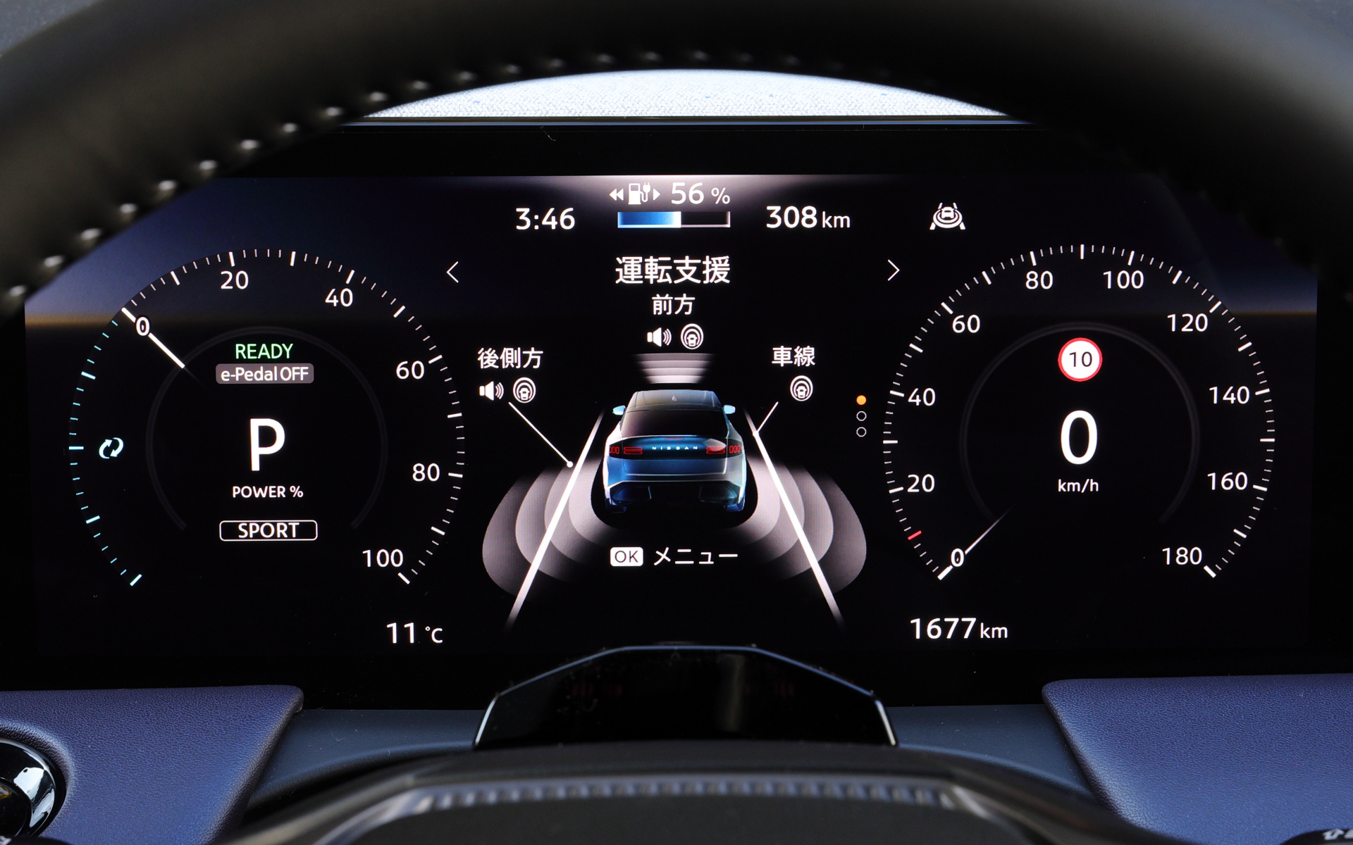 メーターまわり。ドライブモードセレクターを備え「ECO」「STANDARD」「SPORT」「PERSONAL」から選択可能