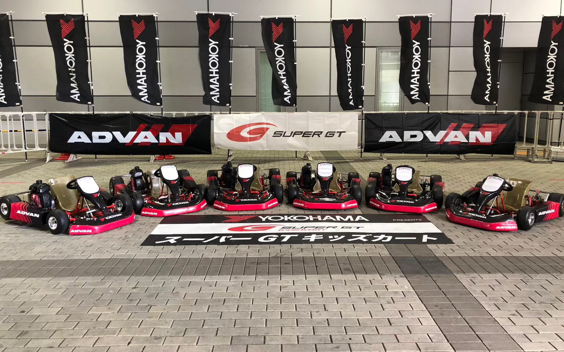 「YOKOHAMA presents SUPER GTキッズカート体験会」で使用するキッズカート