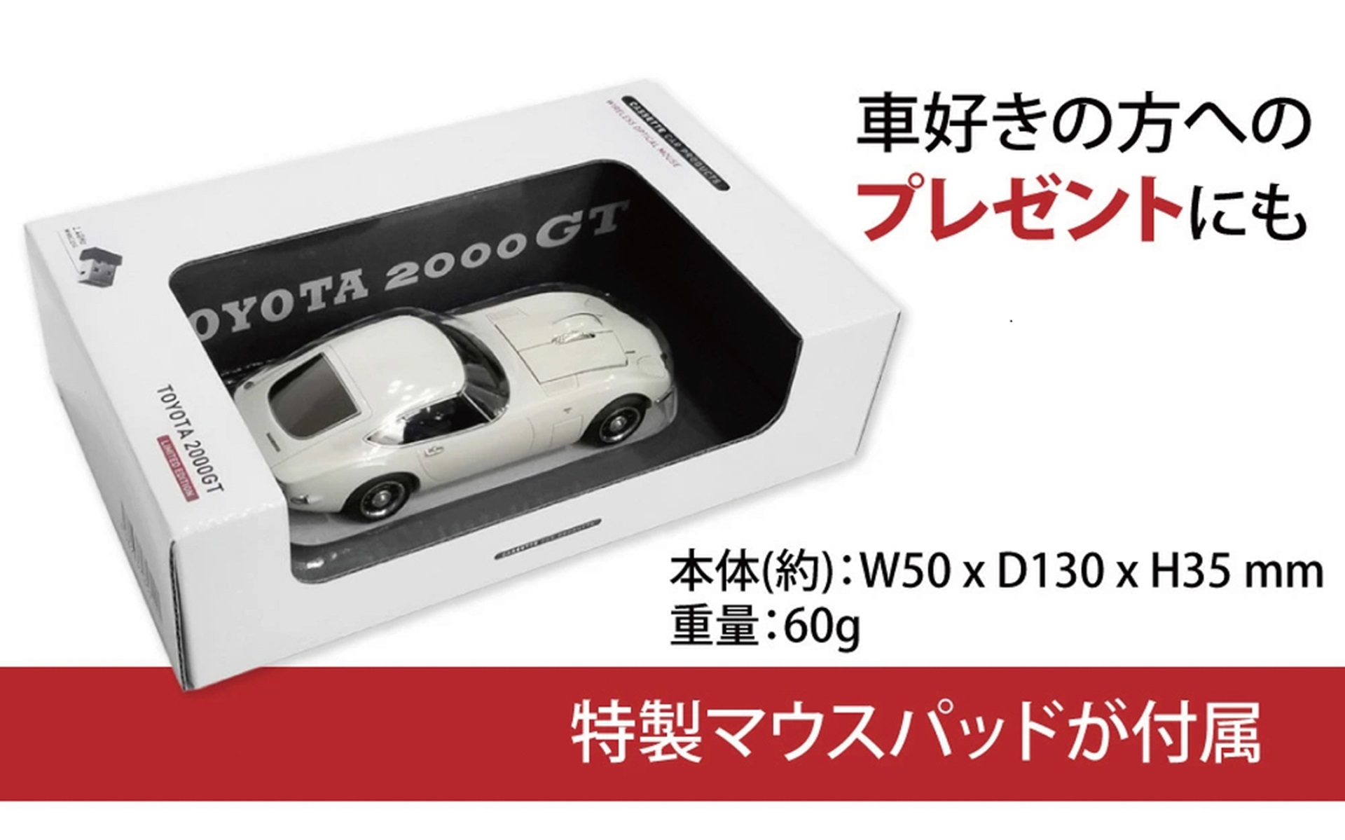 専用パッケージに梱包