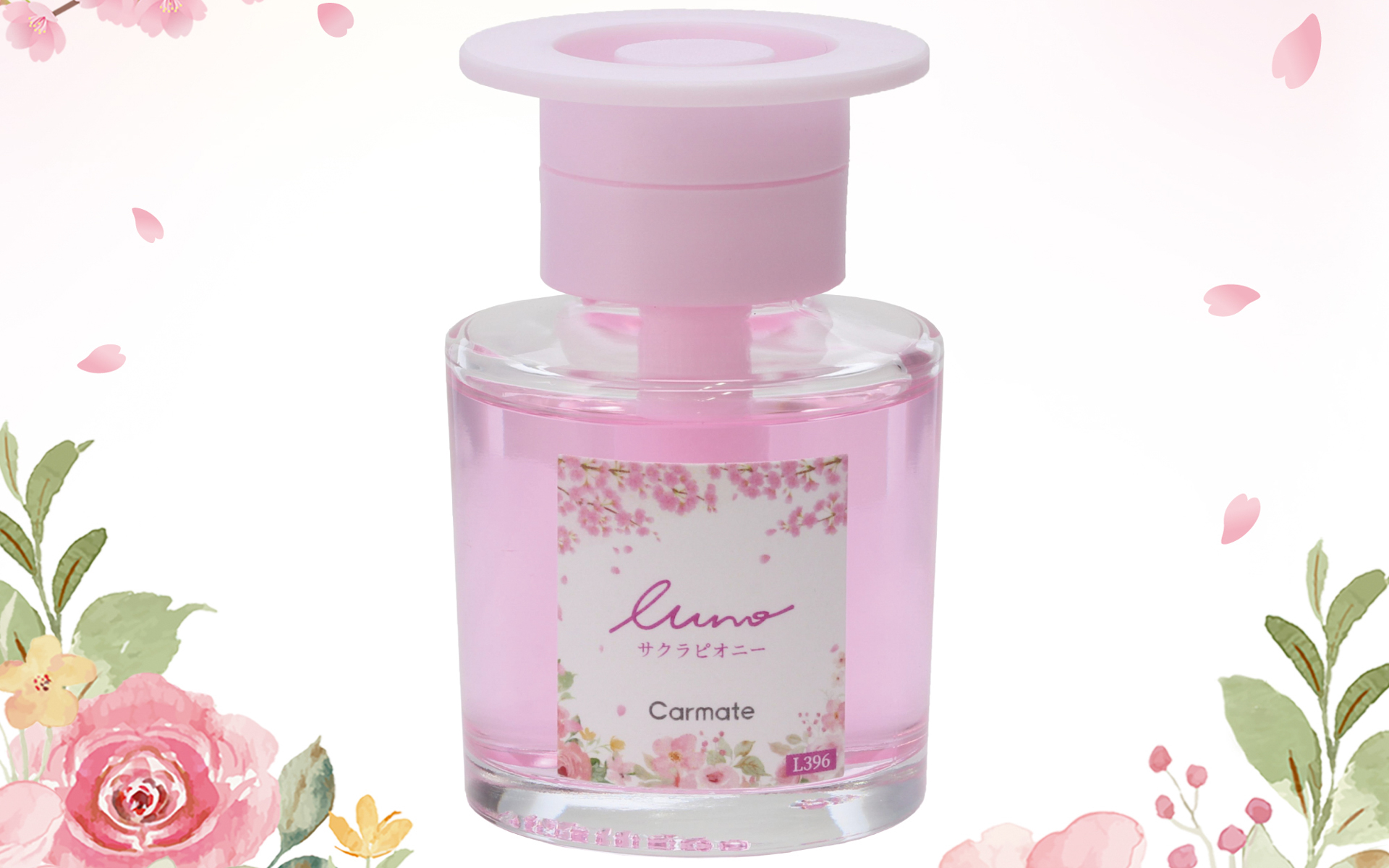 液体タイプの「リキッド」