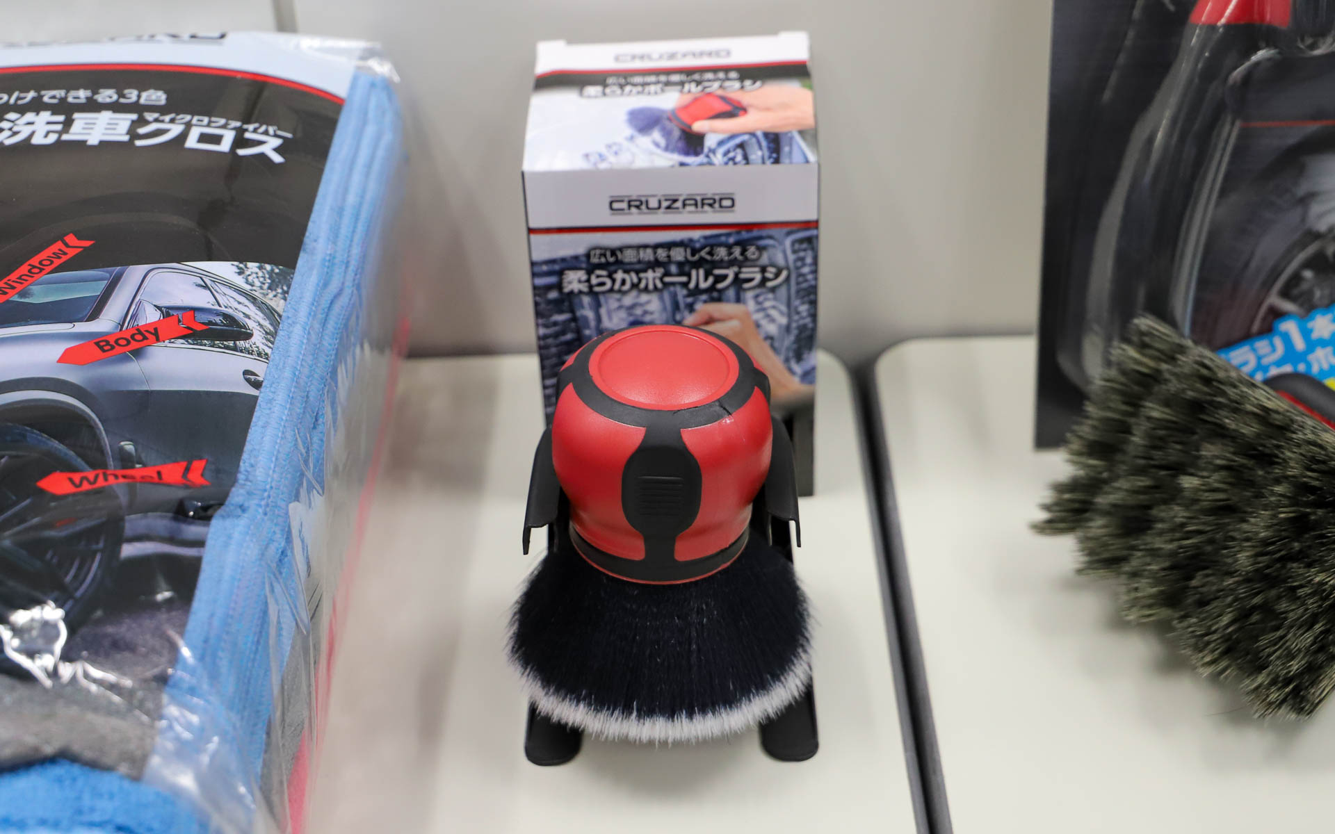 凹凸の多いインパネのホコリを優しく払ったり、昨今の凝った意匠のフロントグリルを洗ったりできる「柔らかボールブラシ」（1280円）。ブラシの手触りはフワフワで気持ちいい