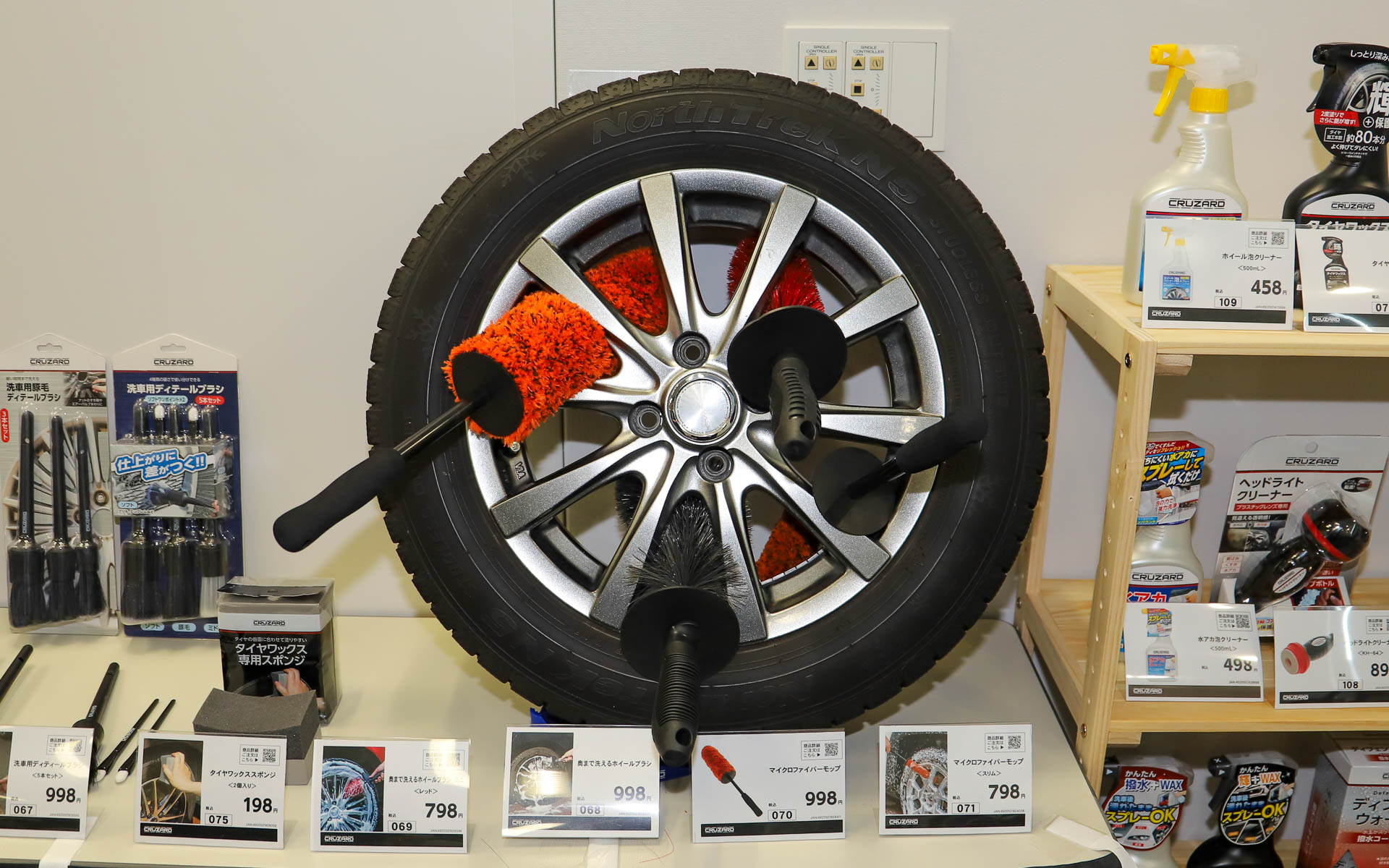 ホイール用のブラシラインアップも豊富に用意