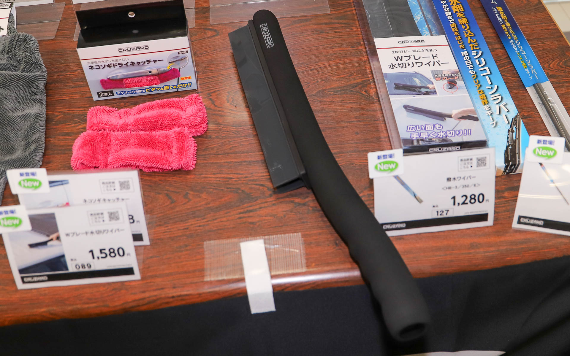 「Wブレード水切りワイパー」（1580円）。2枚刃で広い面でも手早く水切りでき、拭き上げを楽にする