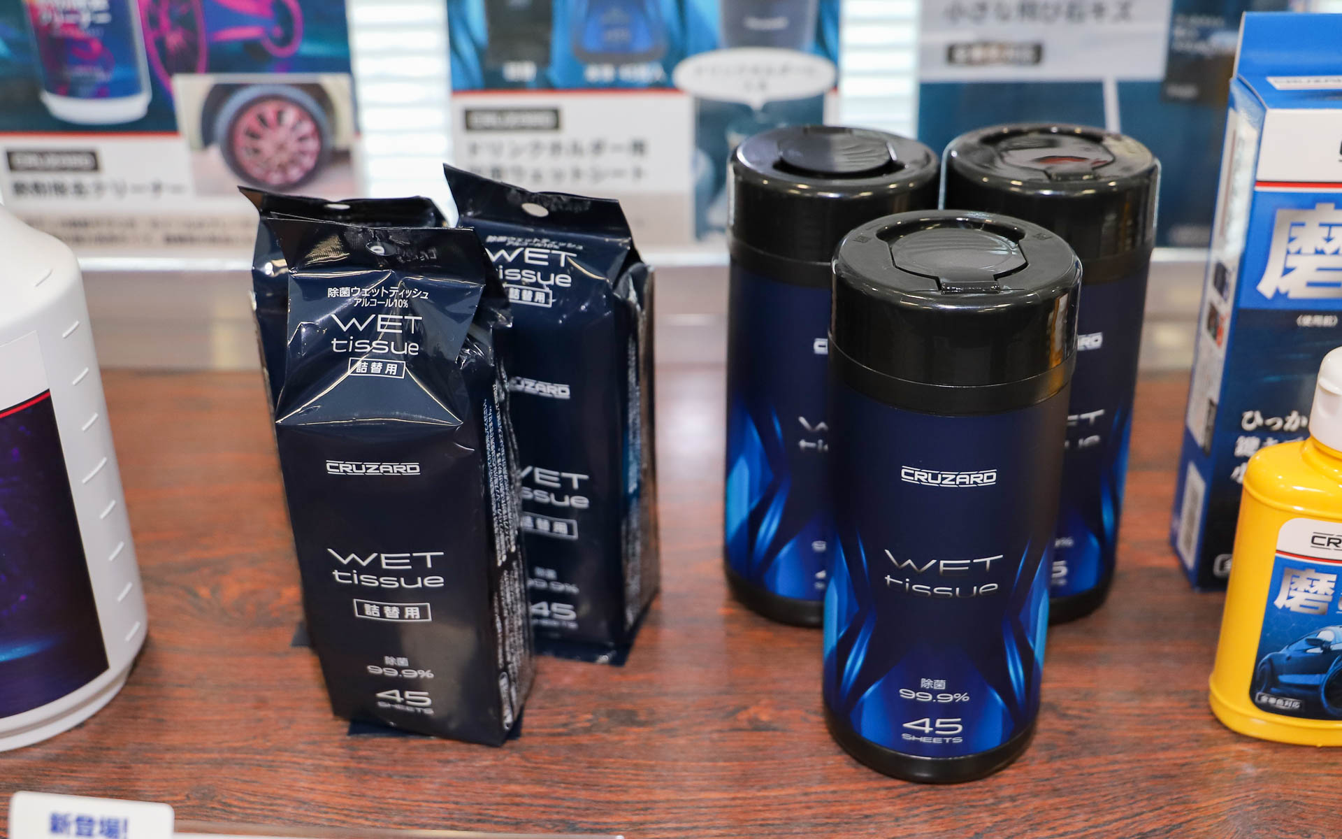 手の届くところにあるドリンクホルダーに収まるため、サッと取り出せる「ドリンクホルダー 除菌 ウェットティッシュ」（198円/右）。詰め替え用（148円/左）もラインアップ