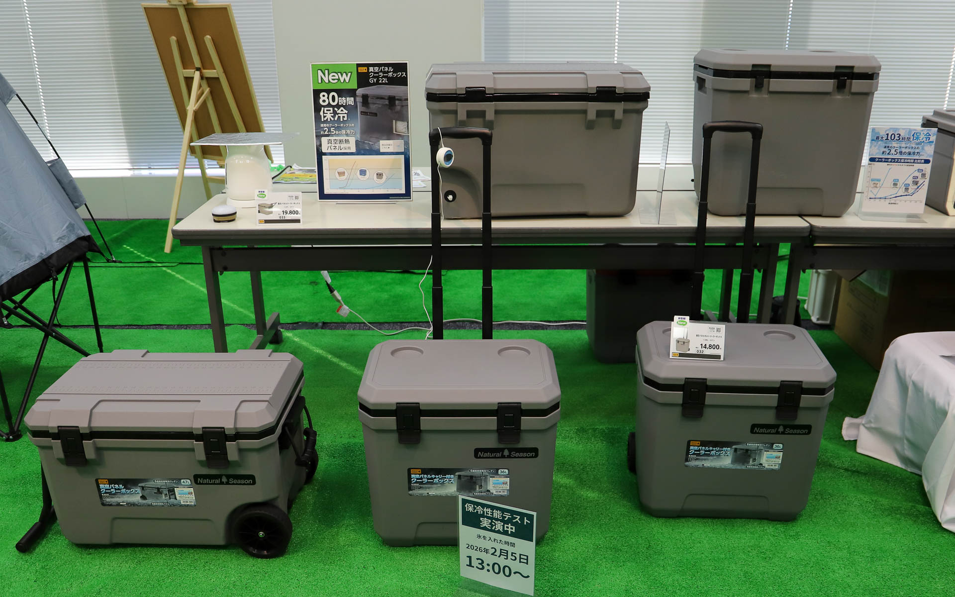 「真空パネル クーラーボックス」は、15L（9980円）、22L（1万2800円）、36L（1万4800円）、47L（1万9800円）の4サイズをラインアップ。36Lと47Lは「キャリークーラーボックス」となり、持ち手と車輪が付く。冷蔵庫に使われている真空パネル仕様で圧倒的な保冷性能を誇る。釣り用としても使えるため、フタには釣った魚のサイズが測れるように目盛りが刻まれている