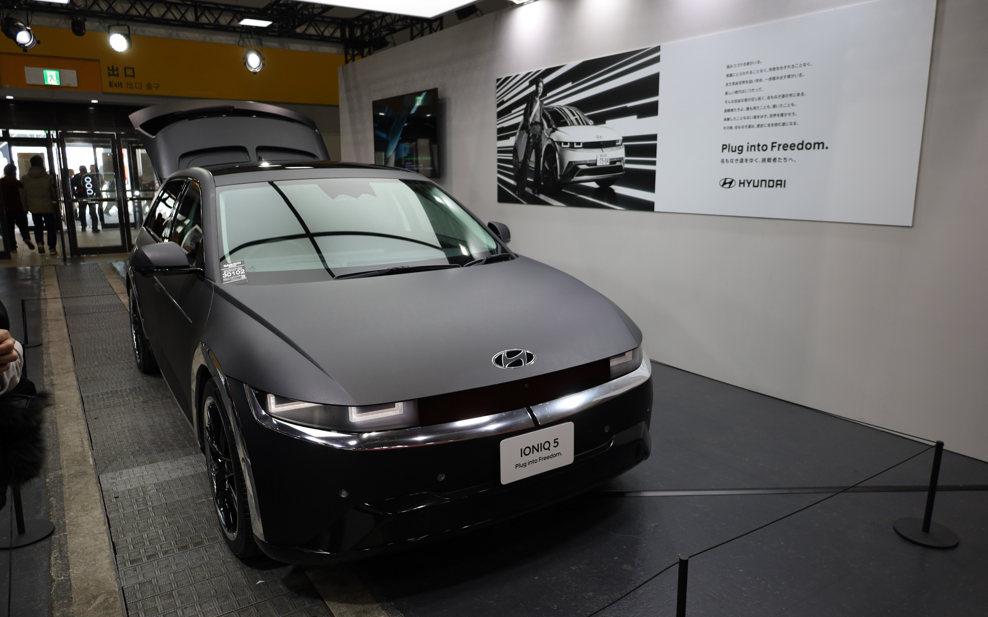 輸入車ブランドのヒョンデもブースを出展