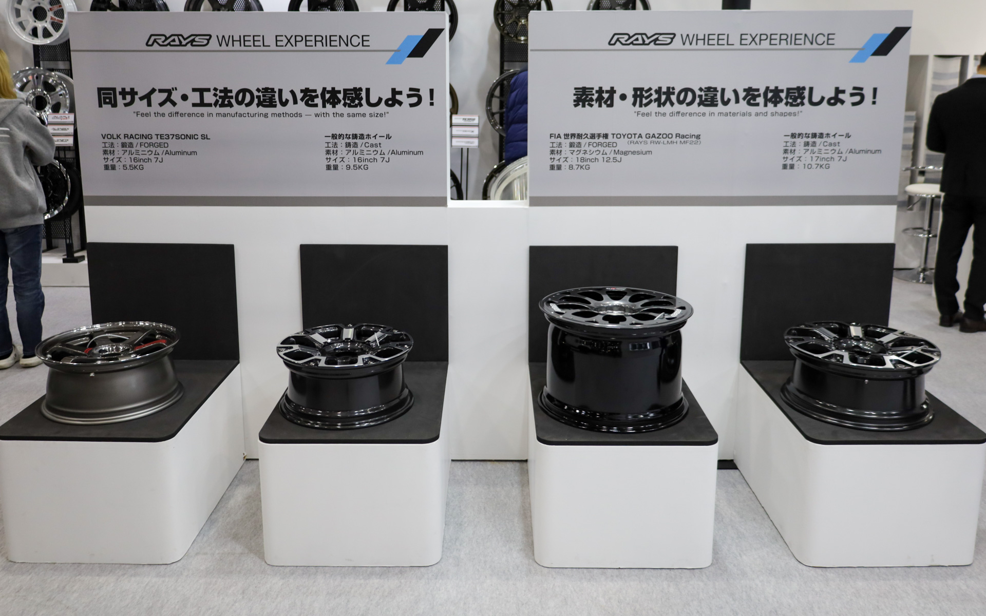 素材や形状の違い、工法の違いを体験できるコーナー