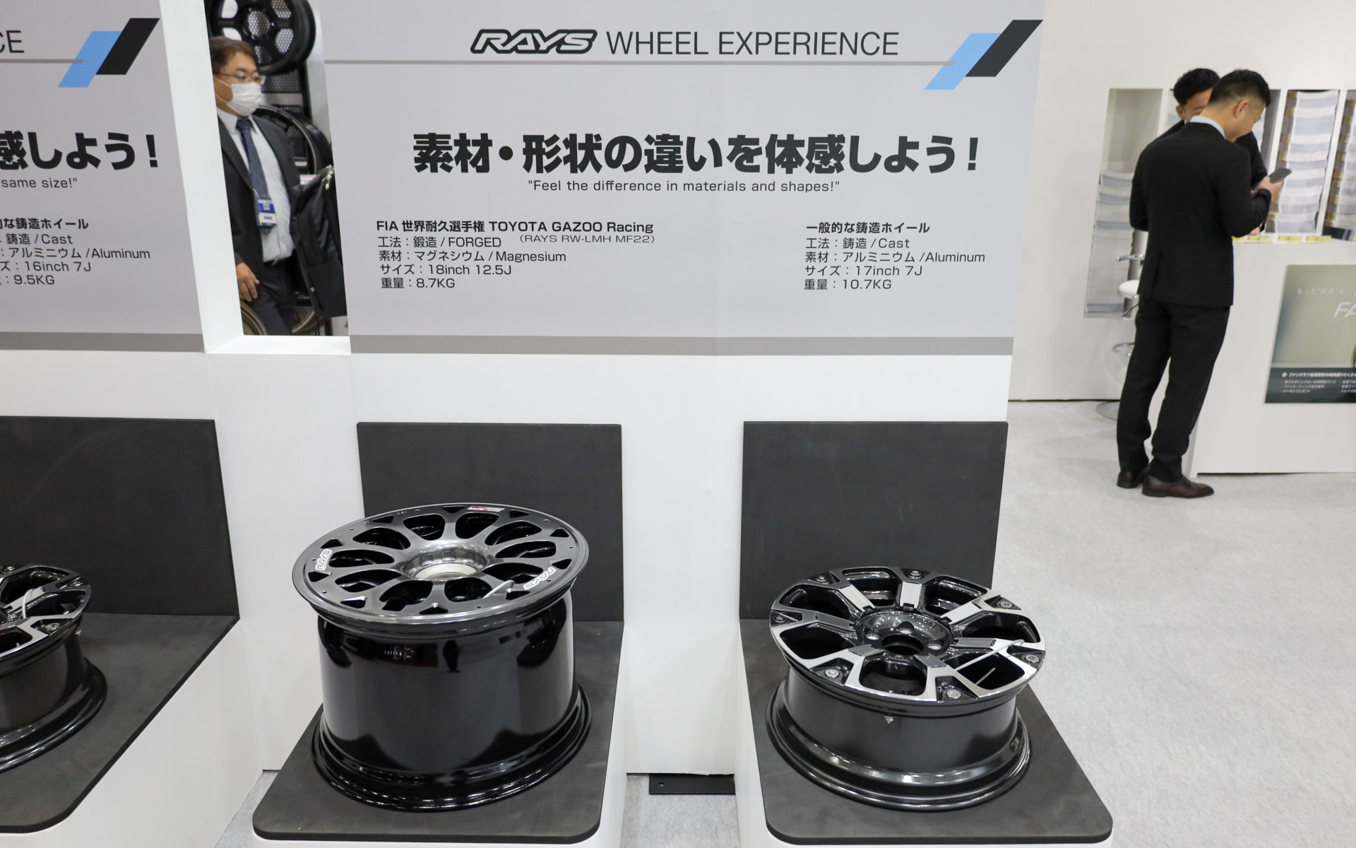 素材や形状の違い、工法の違いを体験できるコーナー