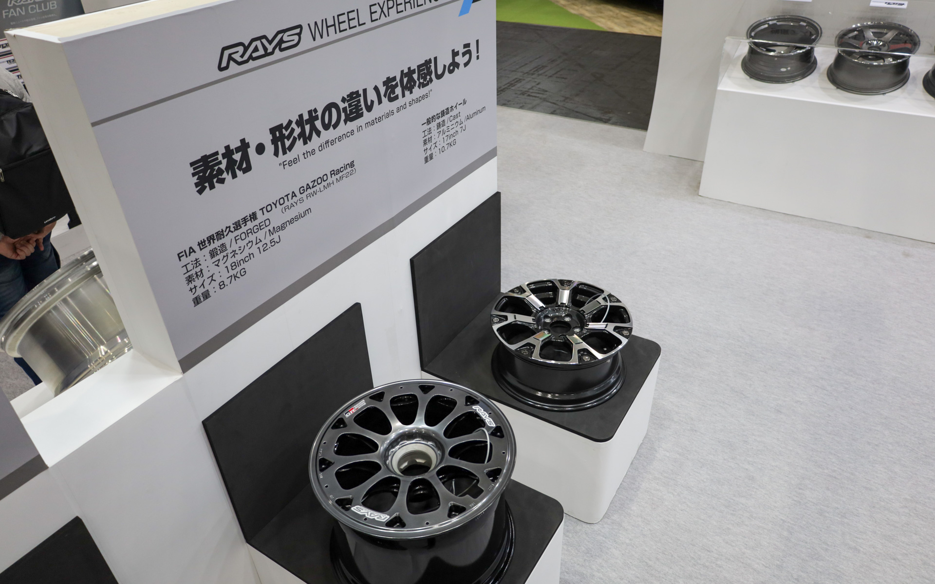 レーシングホイールの軽さを体験することができる