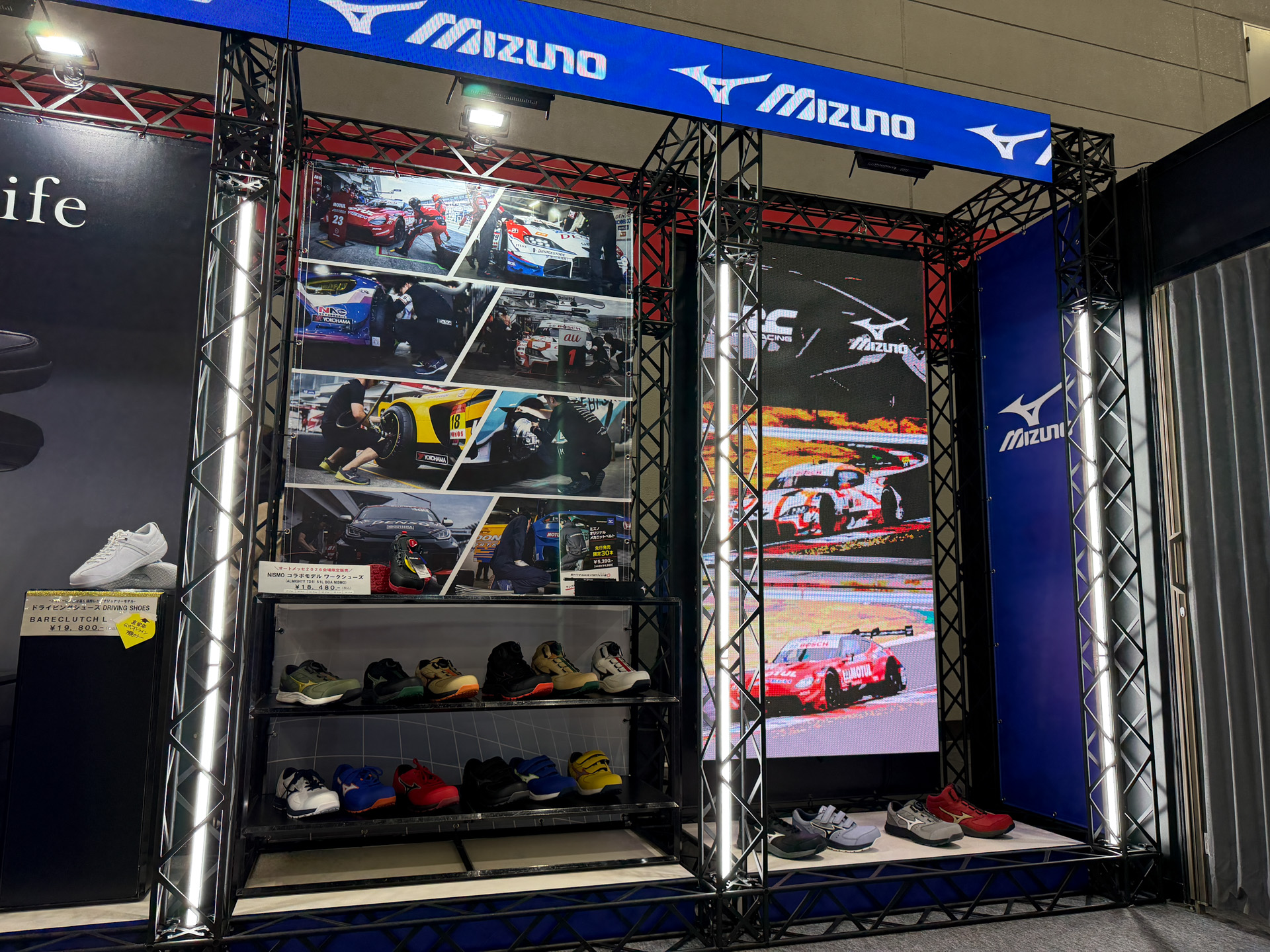 モータースポーツチームとのコラボ製品の展示も