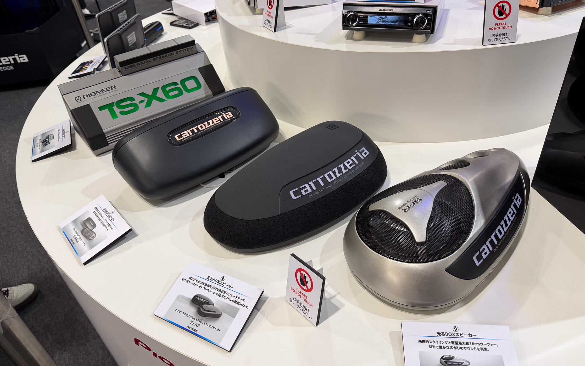 カロッツェリア40周年ということで懐かし製品も