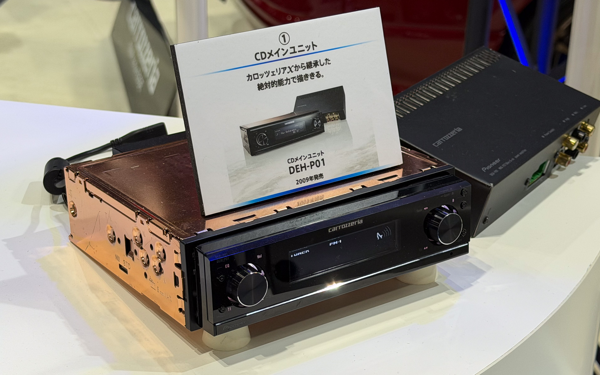 めっちゃ音のよい製品として知られるDEH-P01（デッチのピーワン）も展示されていた。別体アンプなど物量投入型の製品