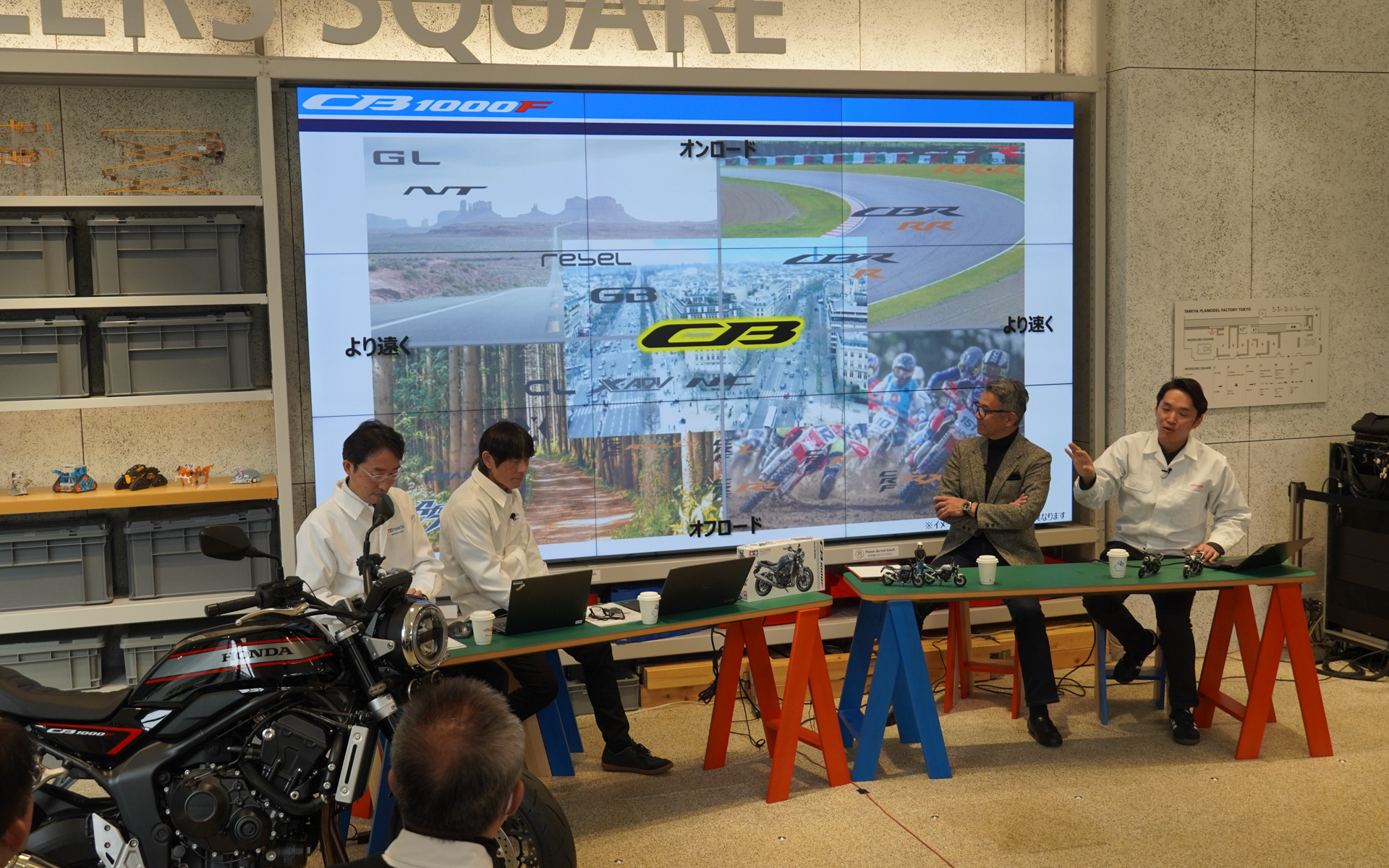 実車のCB1000Fを交えて、トークはスタートした