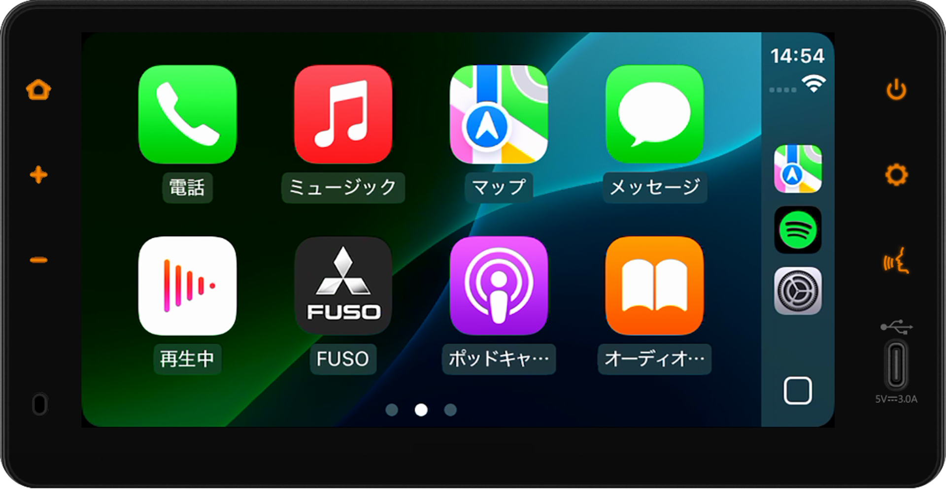 オプションで選択できるセンターディスプレイを刷新。「Apple CarPlay」および「Android Auto」に対応
