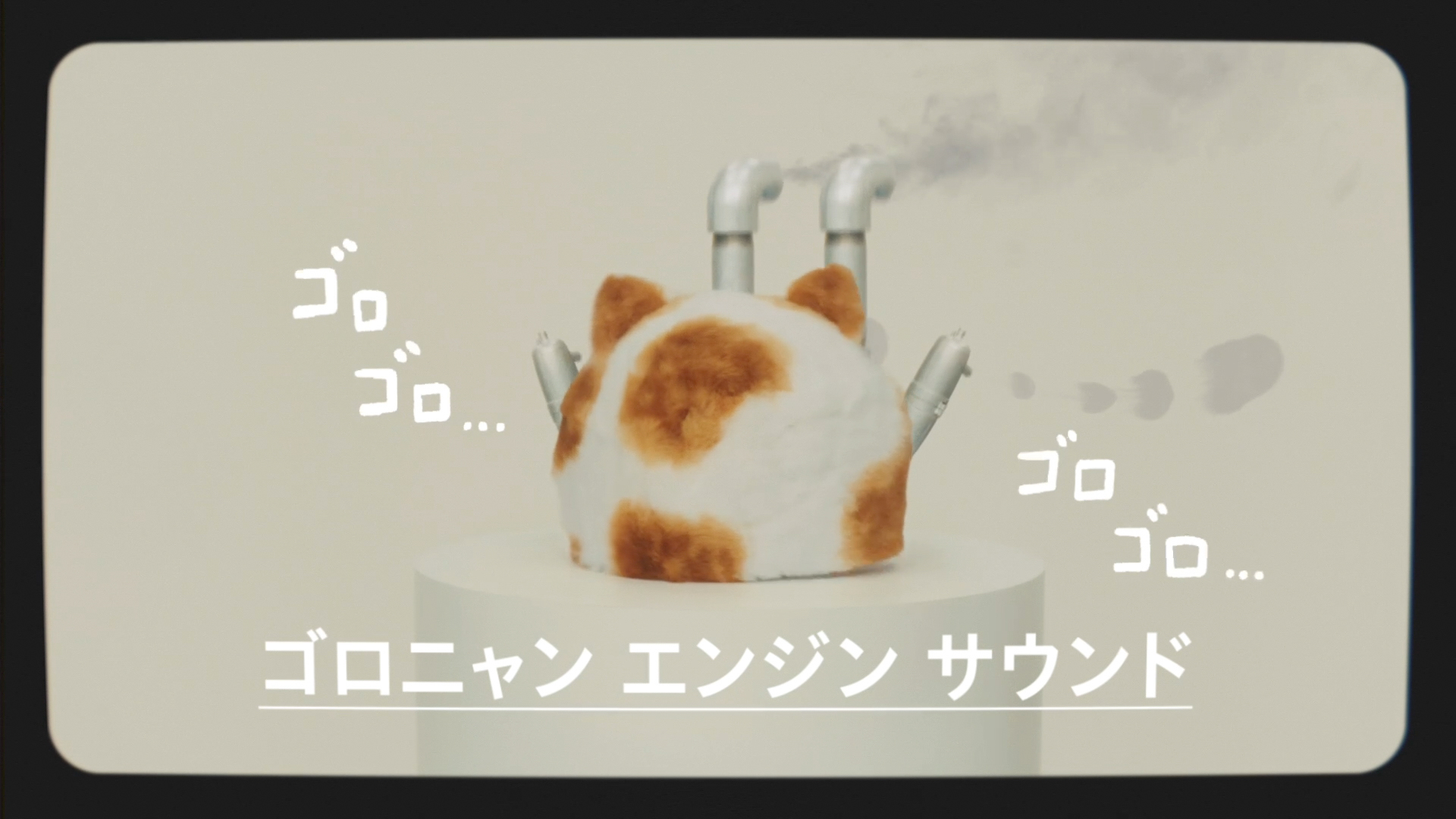 クルマと猫の事故を減らす画期的な次世代カー「NYAR」の特徴