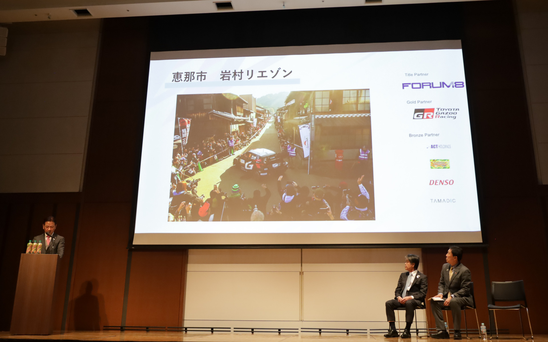 恵那市のリエゾンなど見どころを紹介した