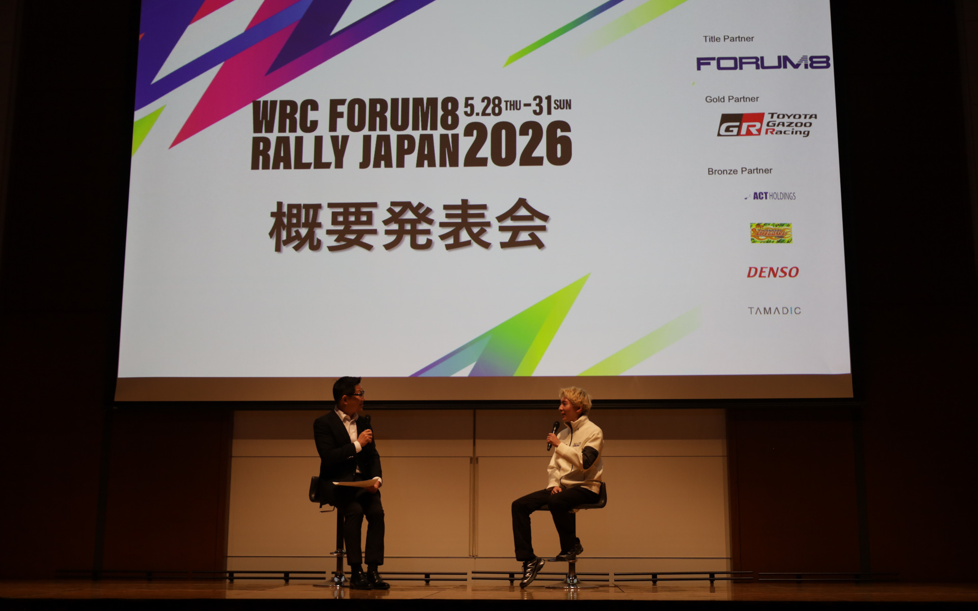 ゲストとして登場したラリードライバーの大竹直生選手