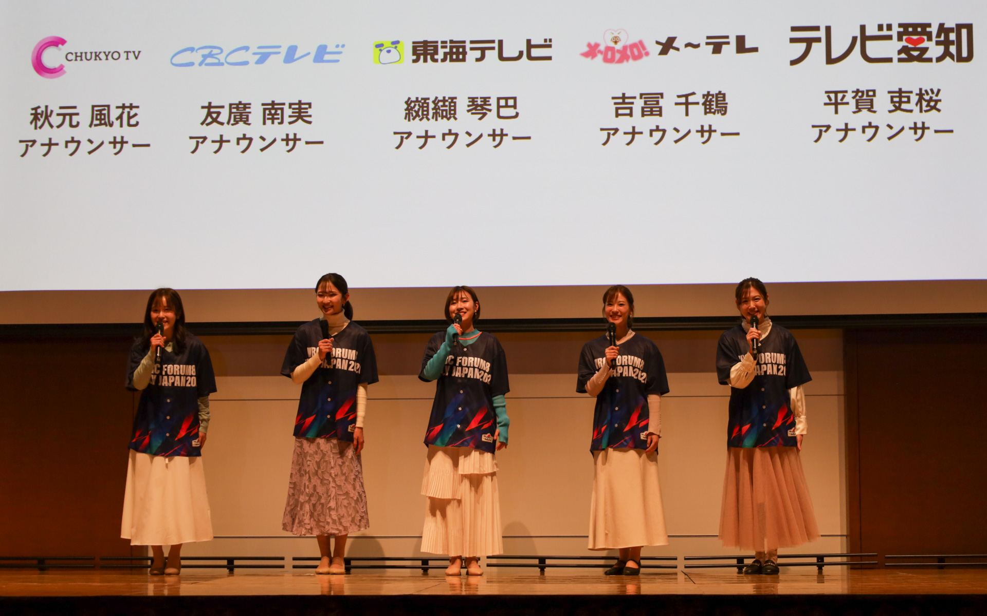 ラリージャパン2026応援サポーター、中京テレビの秋元風花アナウンサー、CBCテレビの友廣南実アナウンサー、東海テレビの纐纈琴巴アナウンサー、メ〜テレの吉冨千鶴アナウンサー、テレビ愛知の平賀吏桜アナウンサーらも登壇