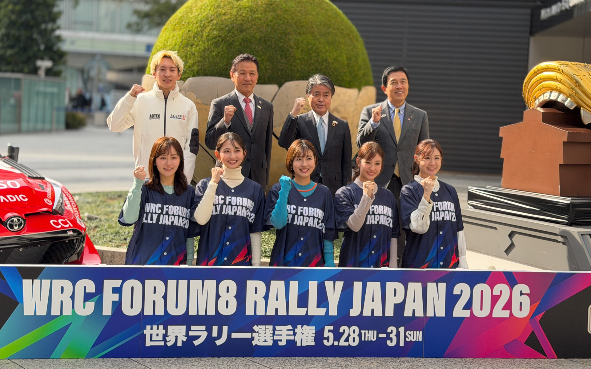 ラリージャパン2026の大会概要が発表された