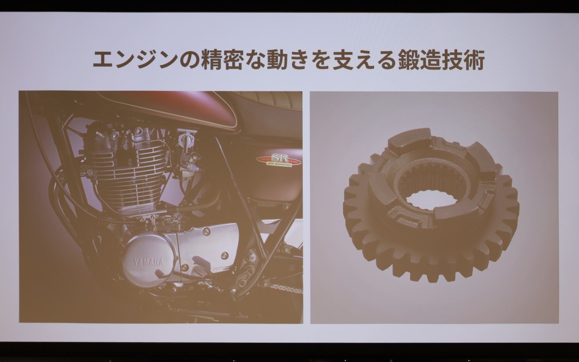 ヤマハ発動機のモノづくりを支える「鍛造（たんぞう）」技術をデザインの核とし、金属の力強さと美しさを可視化。鍛造で制作されるバイク部品を透明度の高いレジンに封入し、5層構造で流し込むことで立体的に表現した。50mmの厚みの中で部材を配置する位置や高さを変えることで、見る角度によって表情が変わる。表面をあえてレジンを染み込ませずに、金属の質感を触ることができる部分も残した。普段は意識されることのない内部部品を主役として昇華することで、そこに込められたヤマハ発動機の技術と精度の高さに触れられる仕上げにした