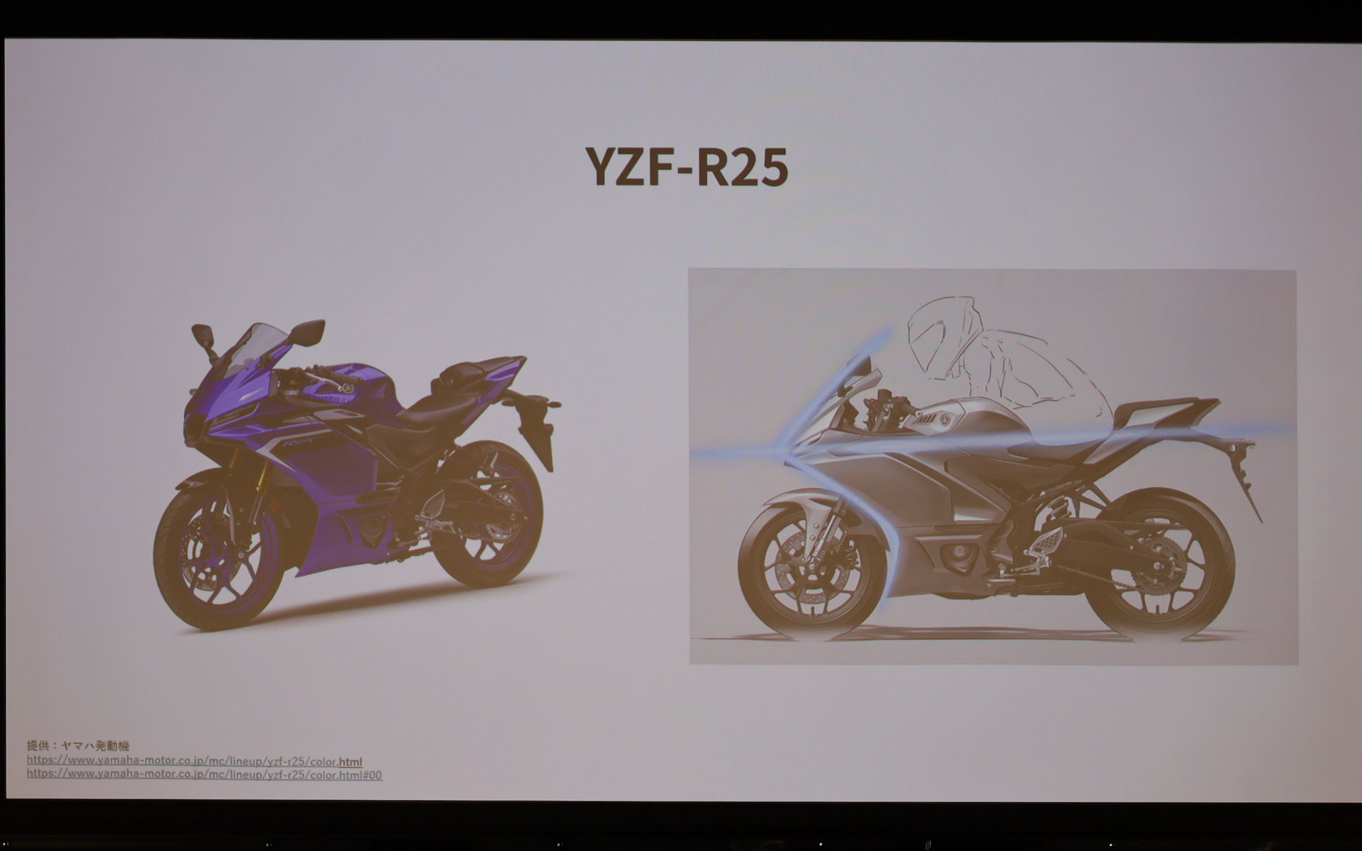 「R25モデル」では、デザインチームによる「YZF-R25」のスケッチから着想を得て、天板をデザインし塗装を施した。“風を切って走るスピード感”を表現しています。テーブルの脚部には、実際に「YZF-R25」に使用されているフロントフォーク（前輪支持部品）を採用。バイクの構造部品をファニチャーへと転用する遊び心あるデザインは、ヤマハ発動機と船場の共創だからこそ実現したという