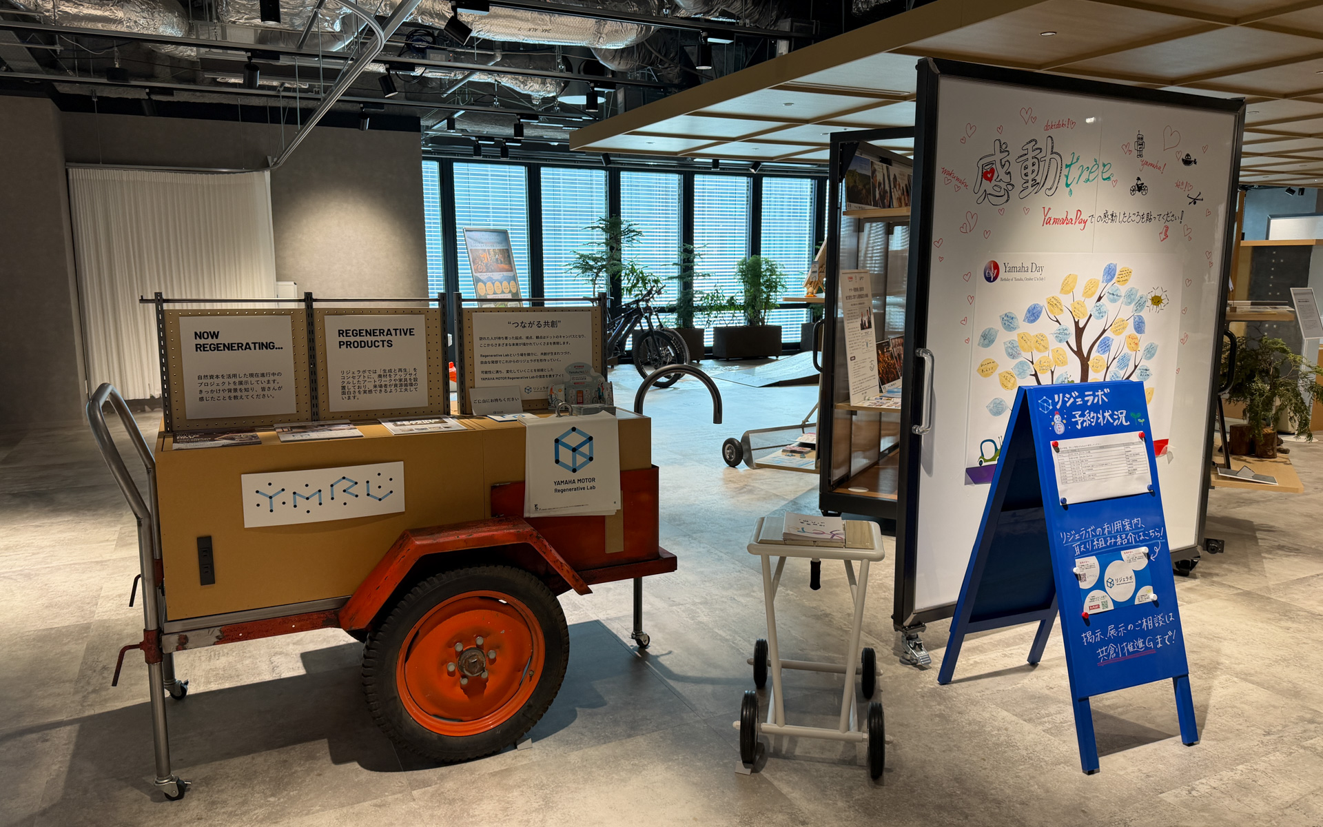 横浜みなとみらいにあるヤマハ発動機の共創スペース「YAMAHA MOTOR Regenerative Lab」