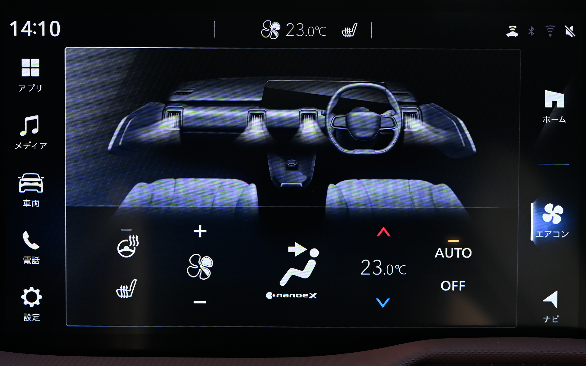エアコン関連の操作は物理スイッチ以外に10.1インチセンターディスプレイでも操作可能
