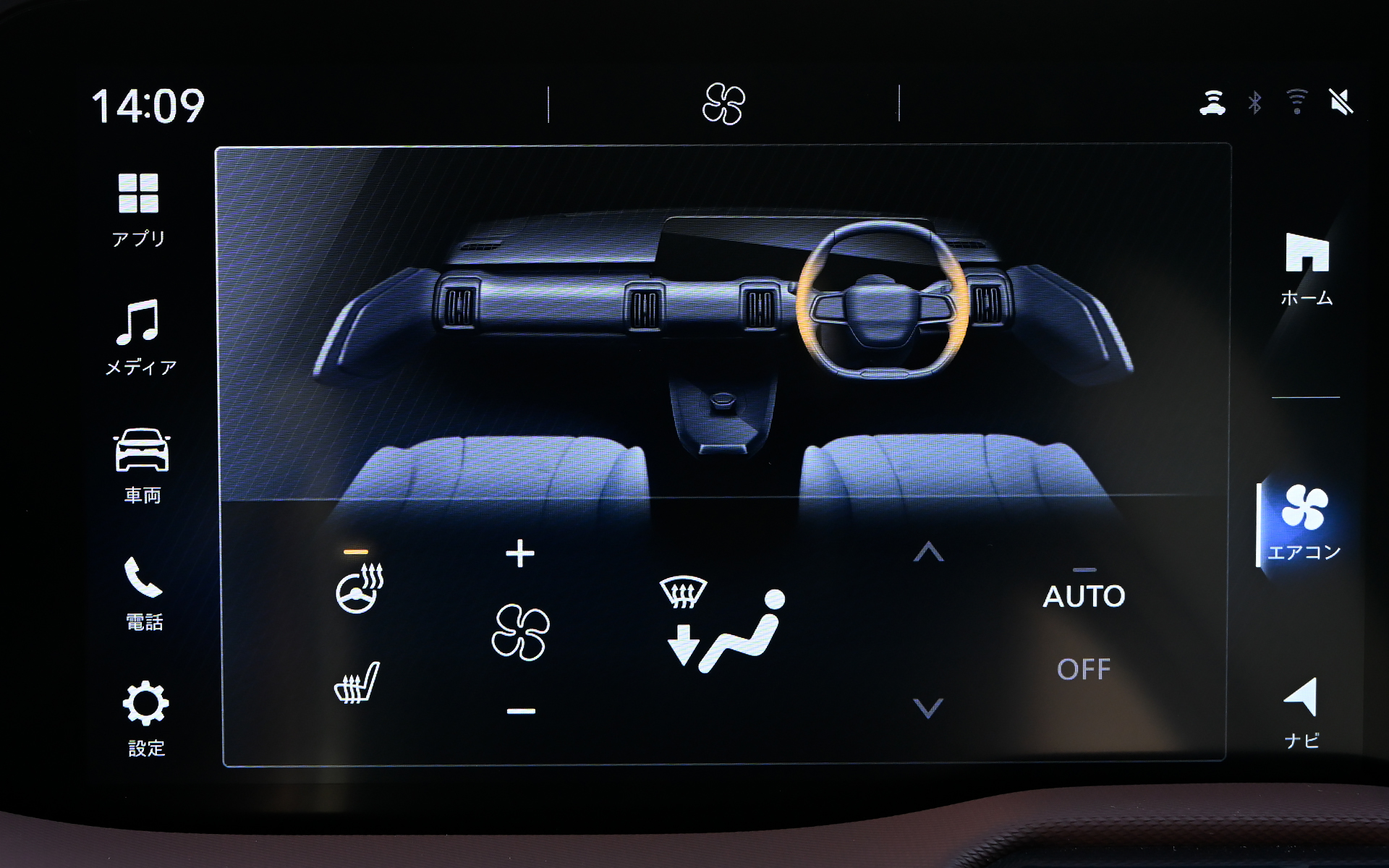 シートヒーター、ステアリングヒーターも搭載