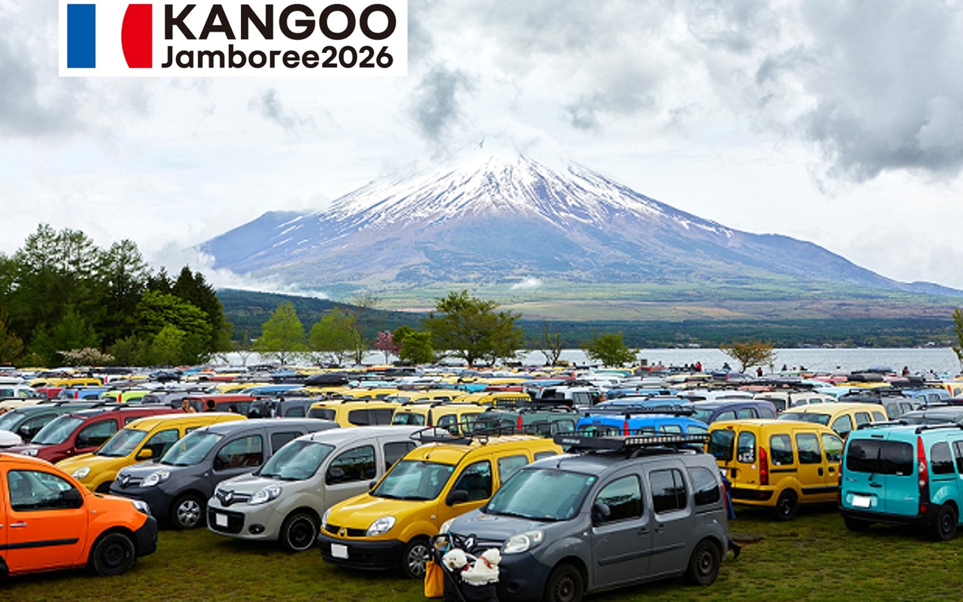 「カングー ジャンボリー 2026」が11月1日に開催されると発表された