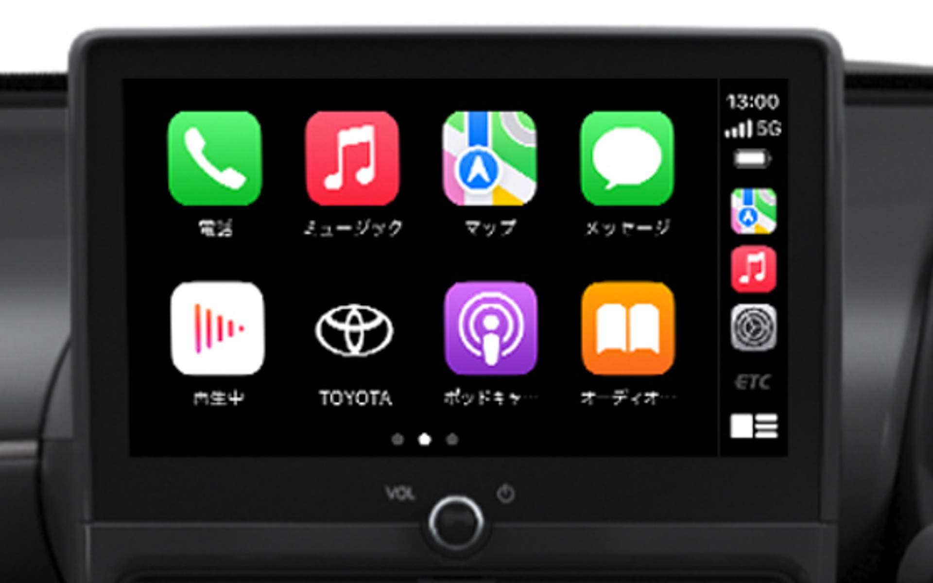 10.5インチディスプレイオーディオ（コネクティッドナビ対応）