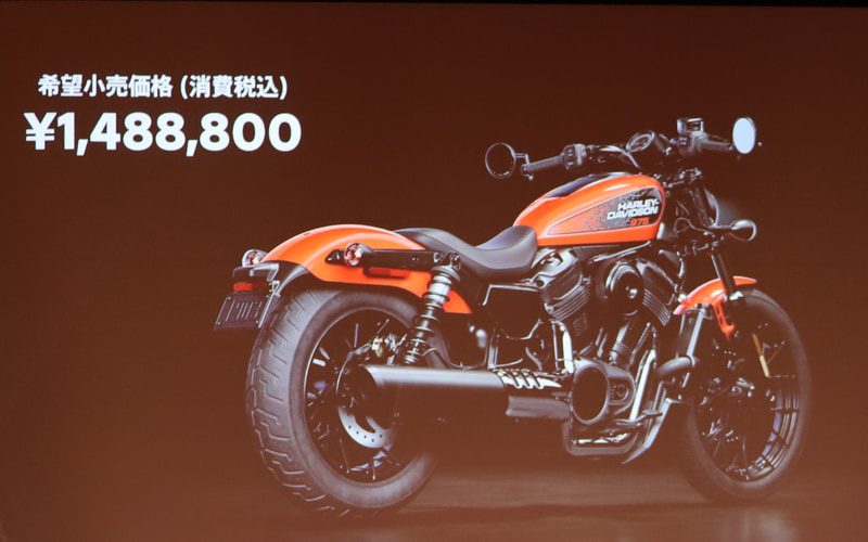 ハーレーダビッドソン、新価格148万8800円の「ナイトスター」など2026