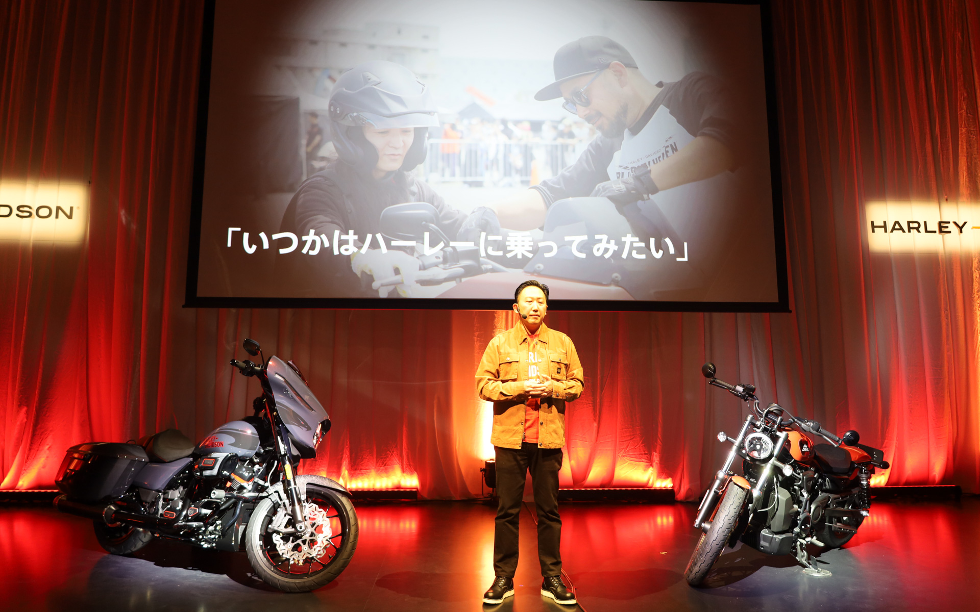 2025年はさまざまな人との対話を続け、「いつかはハーレーに乗ってみたい」という声の「いつか」をより具体的にすることが必要だと説明