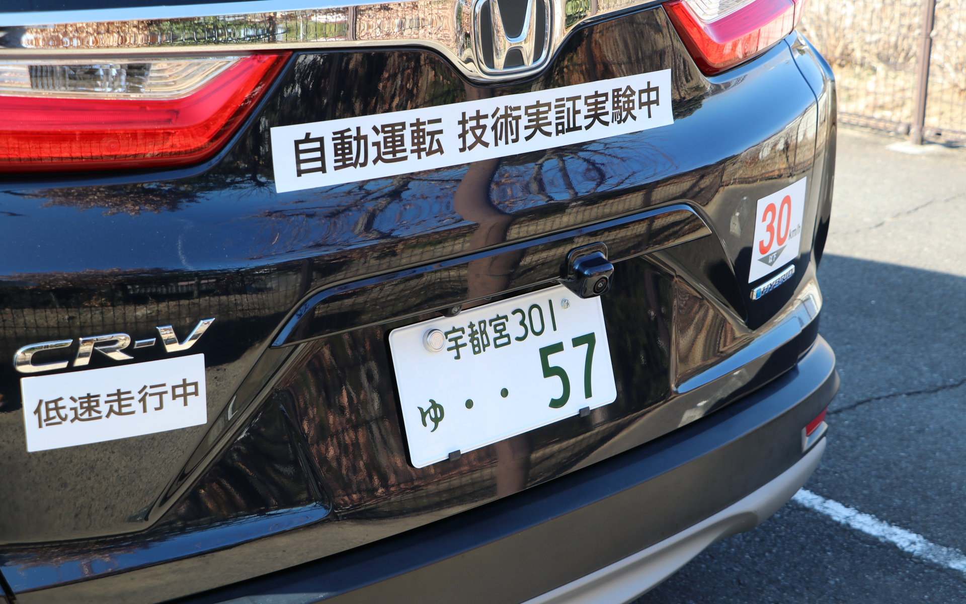 後方にもカメラを完備