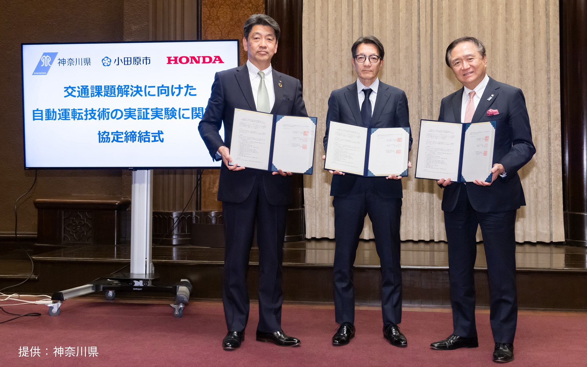 2025年3月31日に行なわれた締結式。左から小田原市 加藤憲一市長、株式会社本田技術研究所 代表取締役社長 大津啓司氏、神奈川県知事 黒岩祐治氏