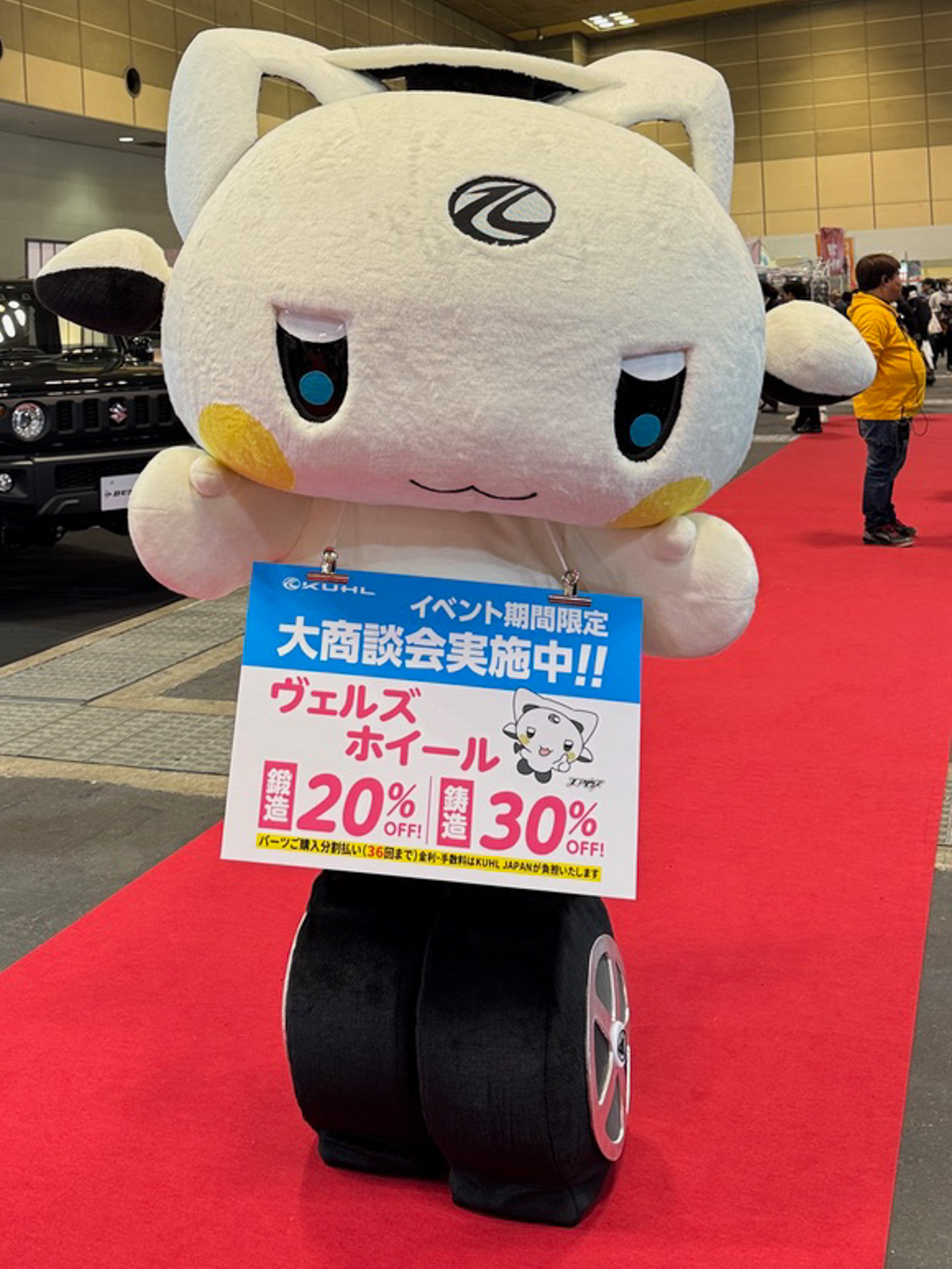 タイヤの足でぴょこぴょこと会場を練り歩き、写真撮影に応じたり手を振ったりしていたゆるキャラを発見。名前はエア郎だそうです