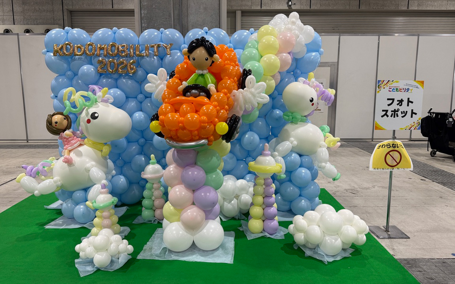バルーンでできたクルマにキュンキュンしてしまった、バルーンパフォーマーのキャサリンさんによるフォトスポットコーナ