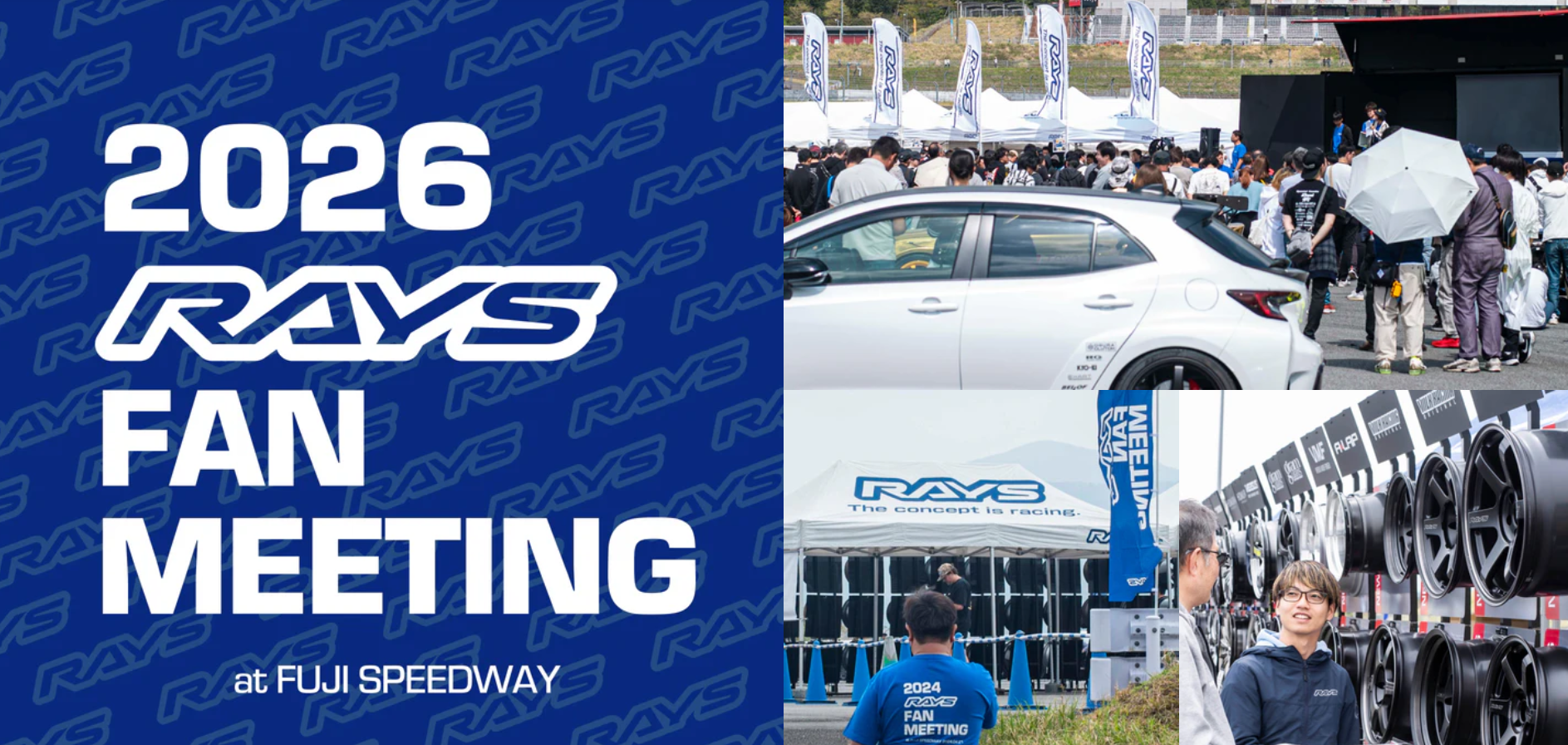 2022年から毎年開催されているレイズホイールユーザー向けイベント「RAYS FAN MEETING」も開催に向けて現在準備を進めているという
