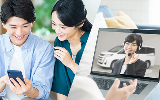 見積もりなども直接聞くことができる。あくまでも相談なので、購入検討という段階で利用しても問題ない