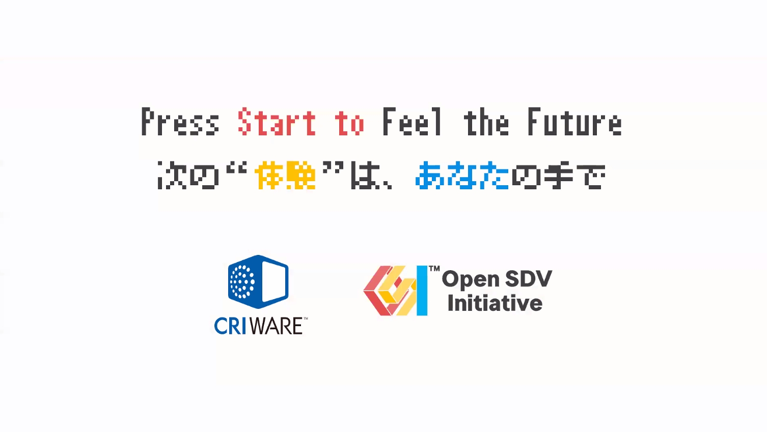 「次の体験はぜひあなたの手で作っていただきたい」と近藤部長は講演を締めくくった
