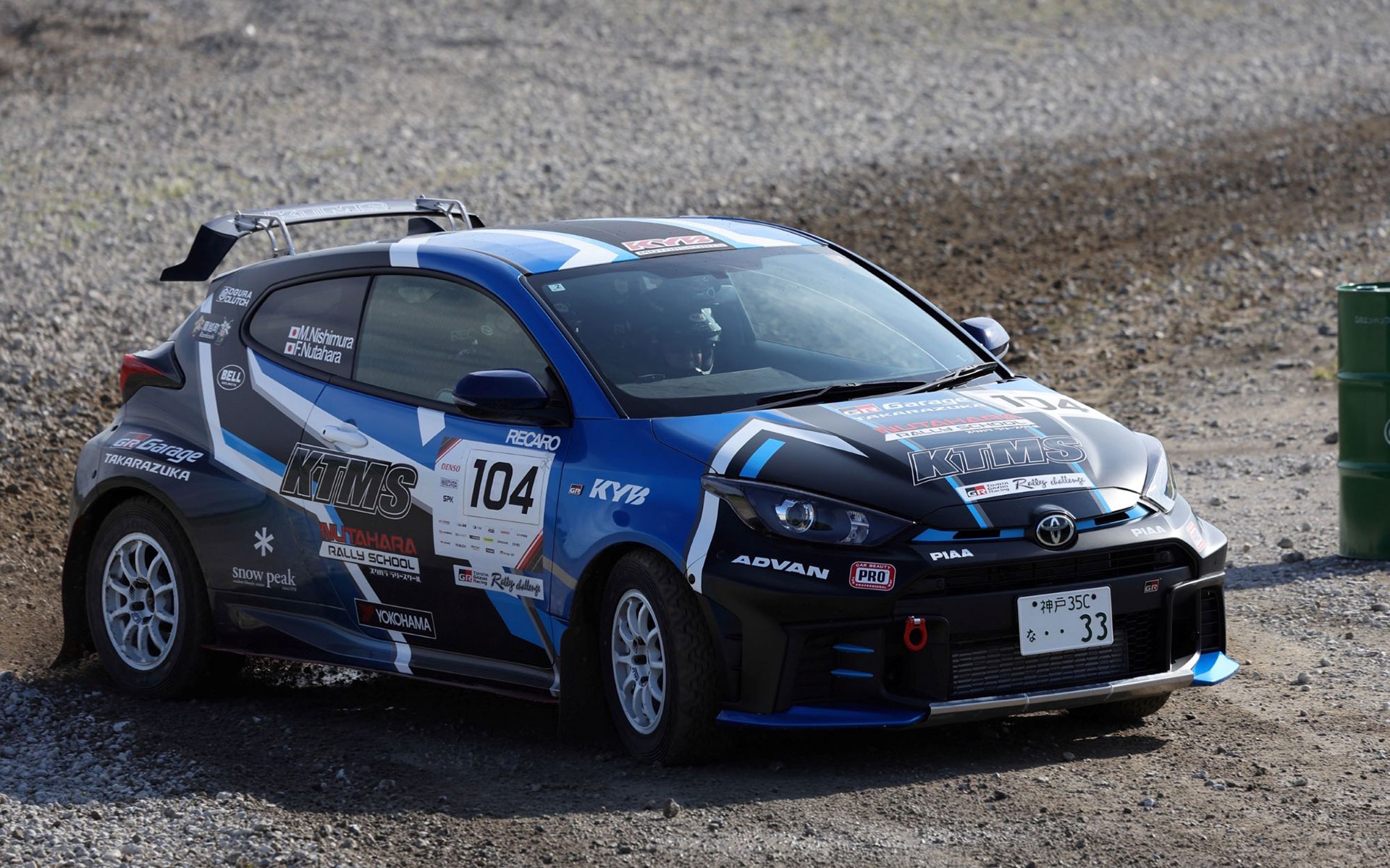 西村公秀選手/奴田原文雄選手「KTMS GRヤリス」（2025年）